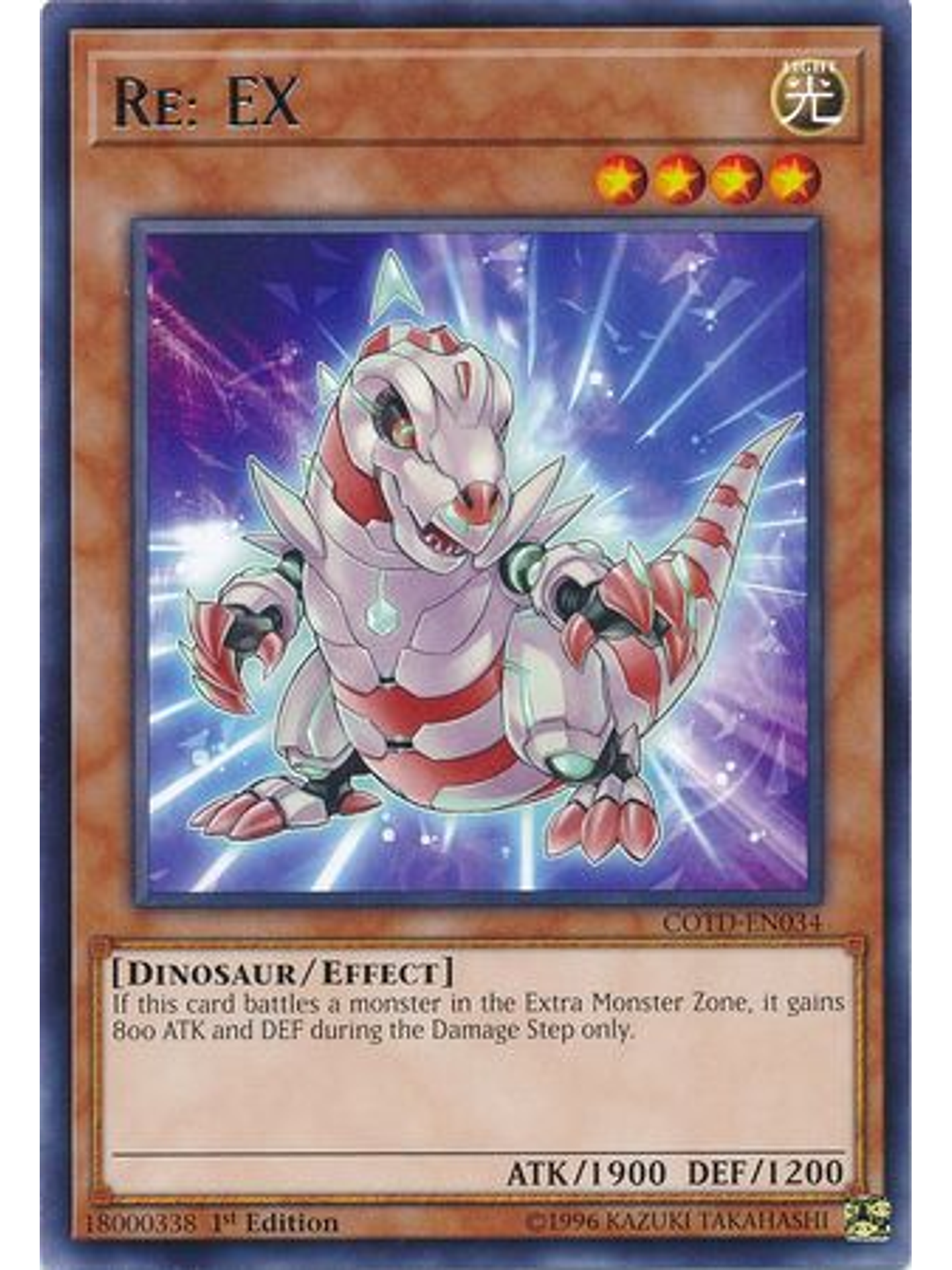 Re: EX - COTD-EN034 - Rare 1st Edition 1