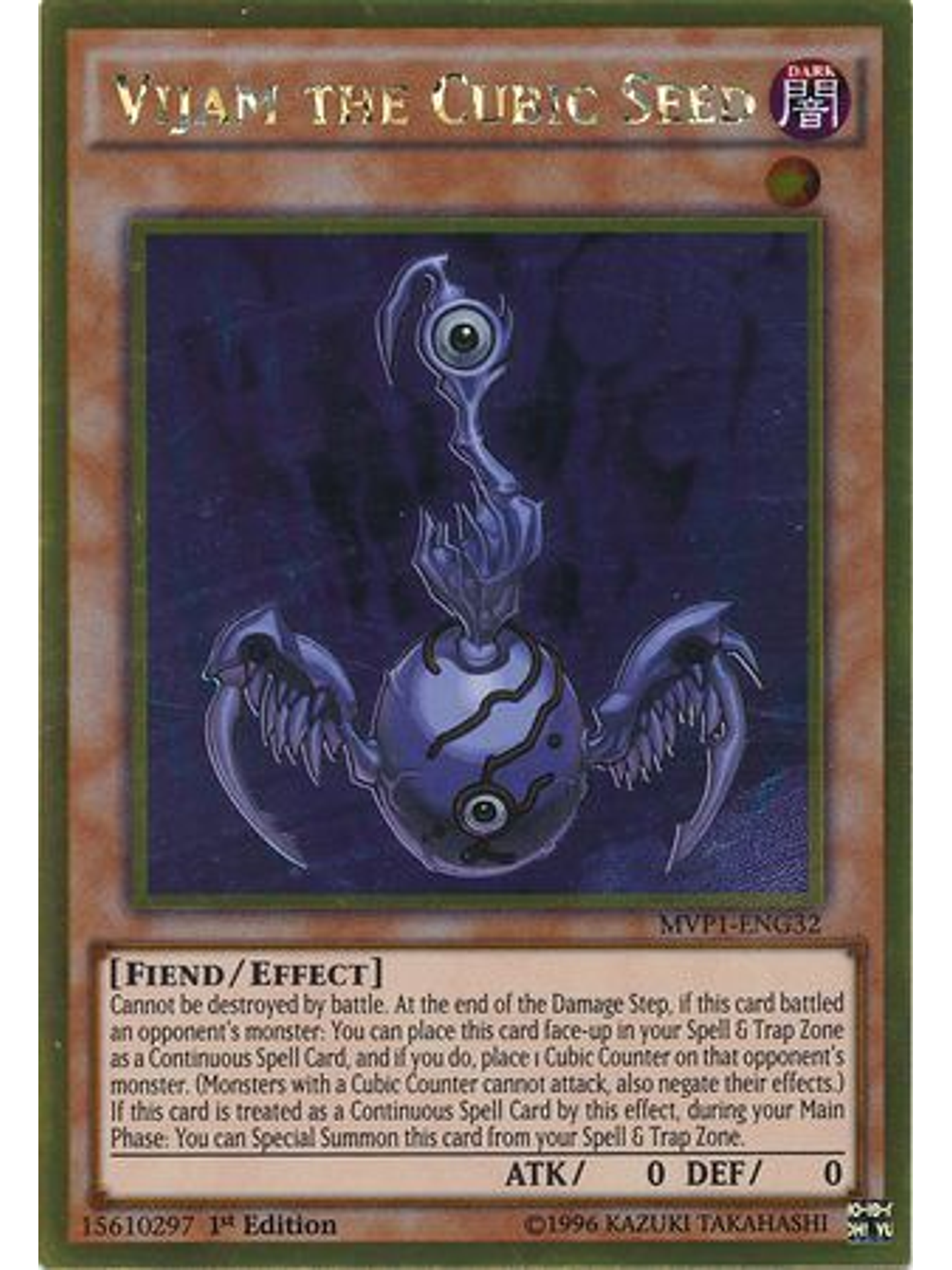 Vijam the Cubic Seed - MVP1-ENG32 - Gold Rare 1st Edition 1