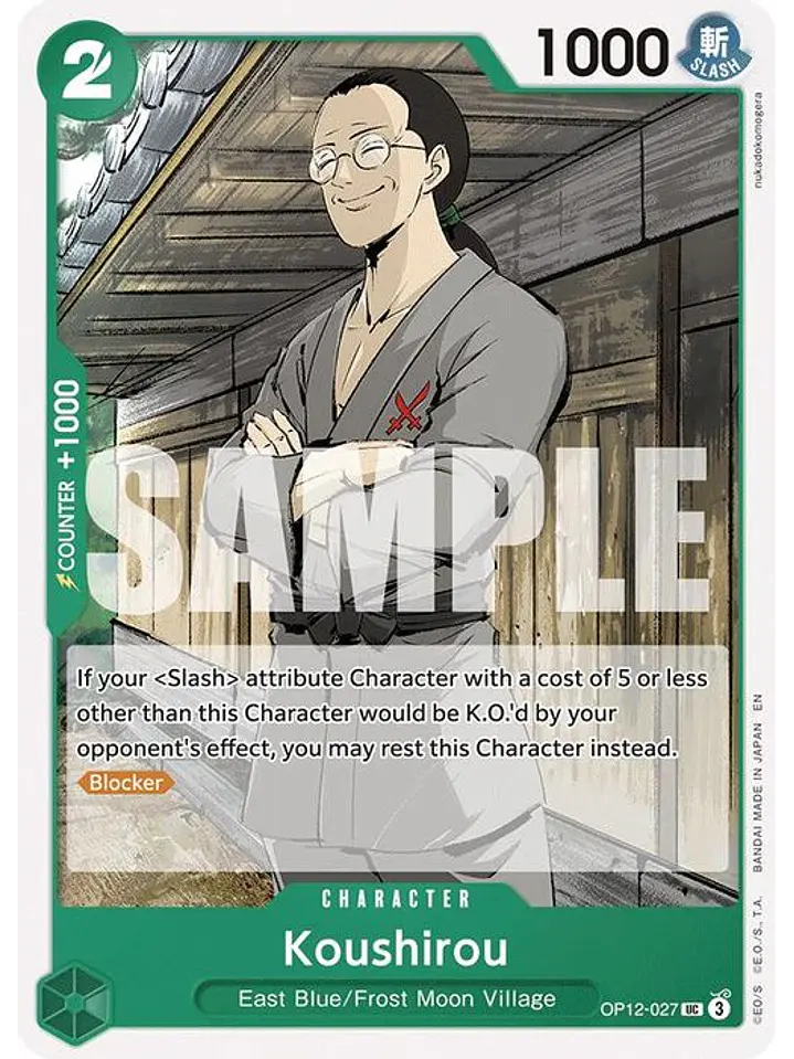 OP12-027 U Koushirou (ST32 NO FOIL) 1
