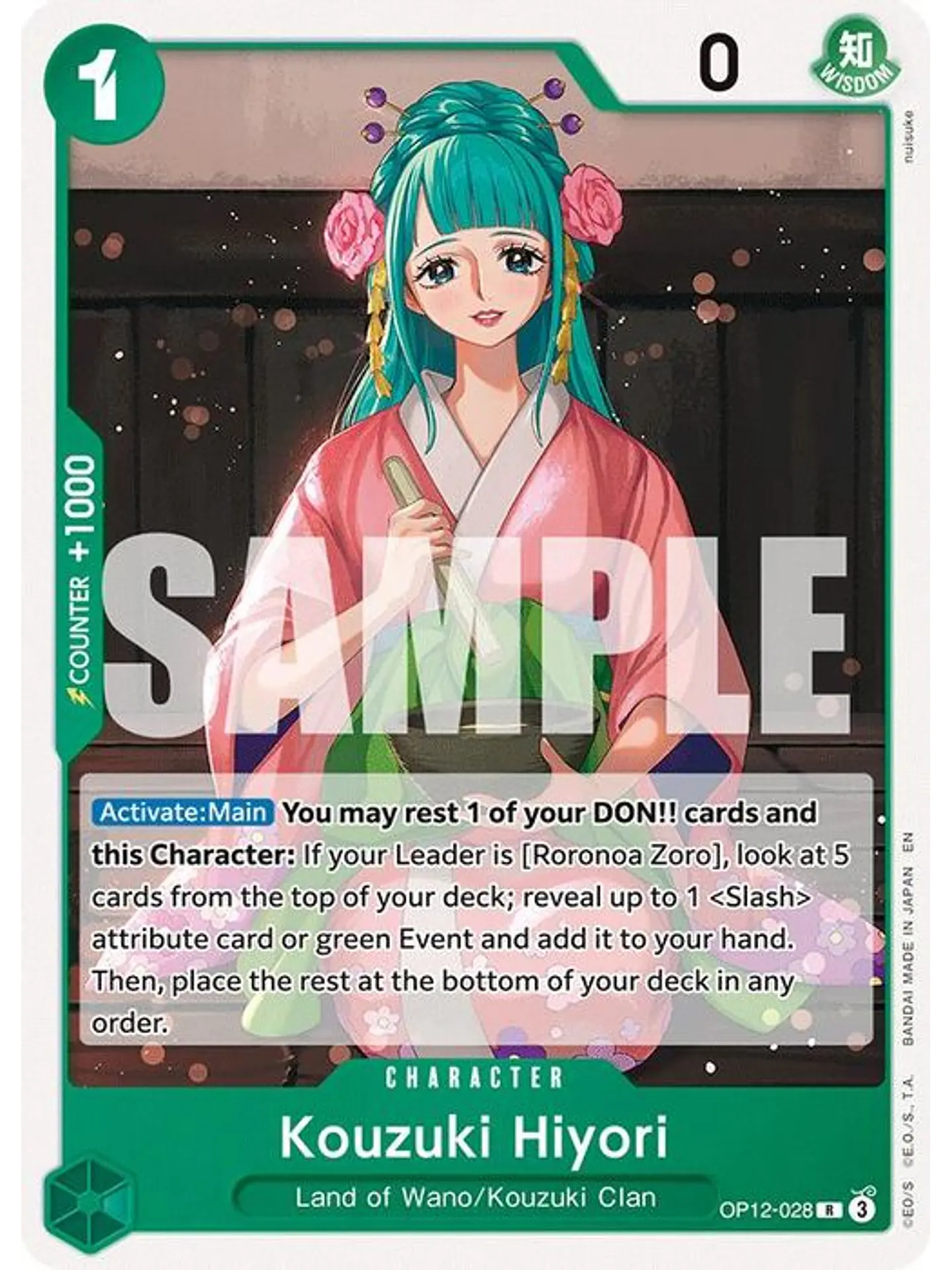 OP12-028 R Kouzuki Hiyori (ST32 NO FOIL) 1