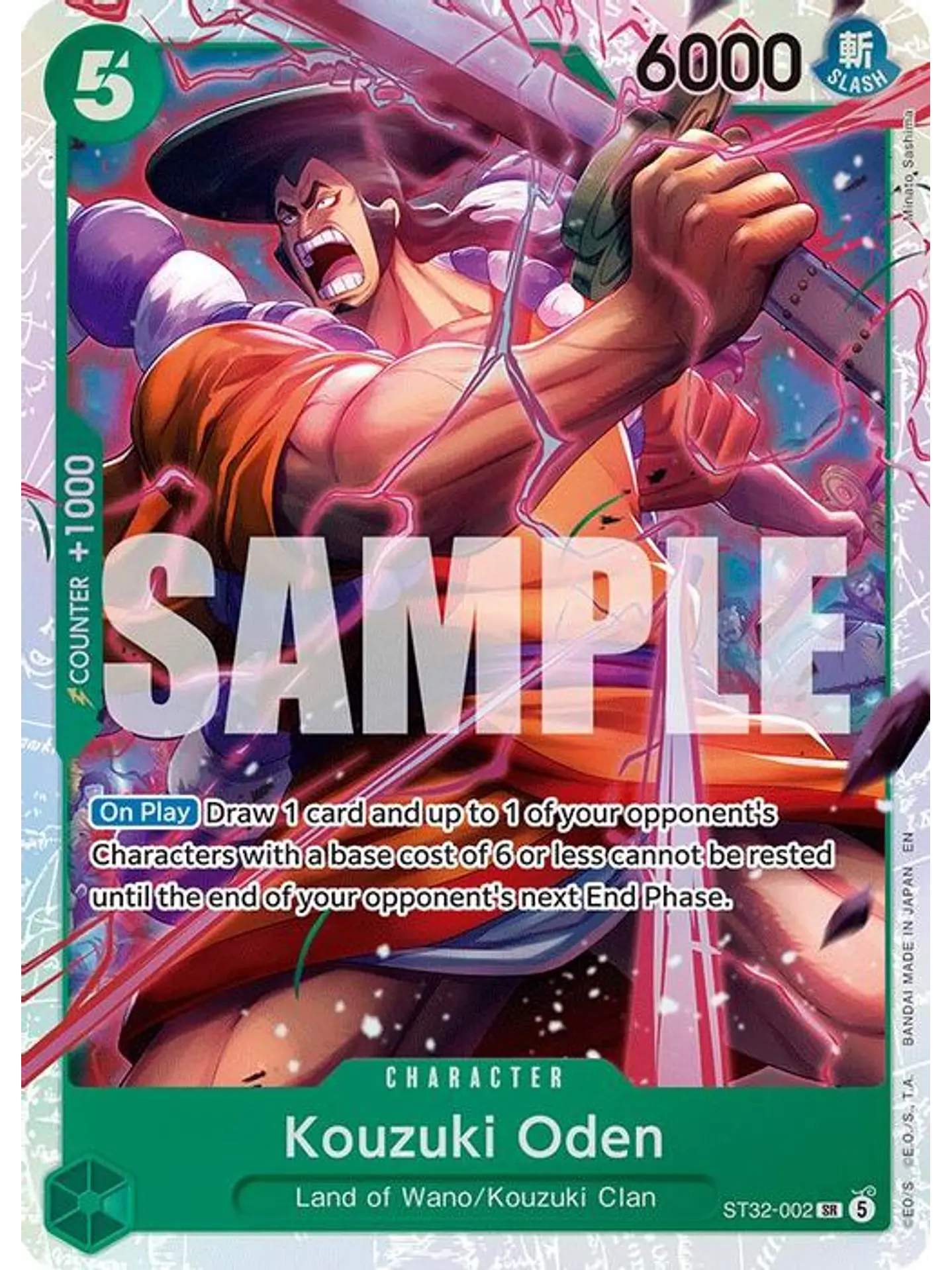 ST32-002 SR Kouzuki Oden 1