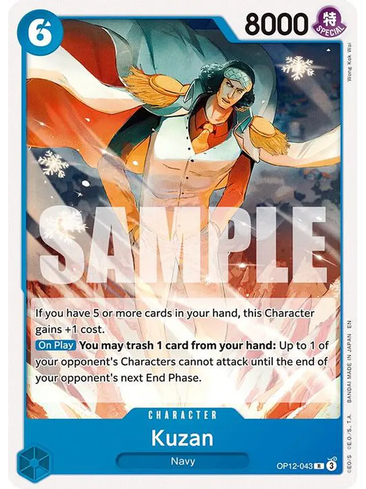 OP12-043 R Kuzan (ST33 NO FOIL) 1