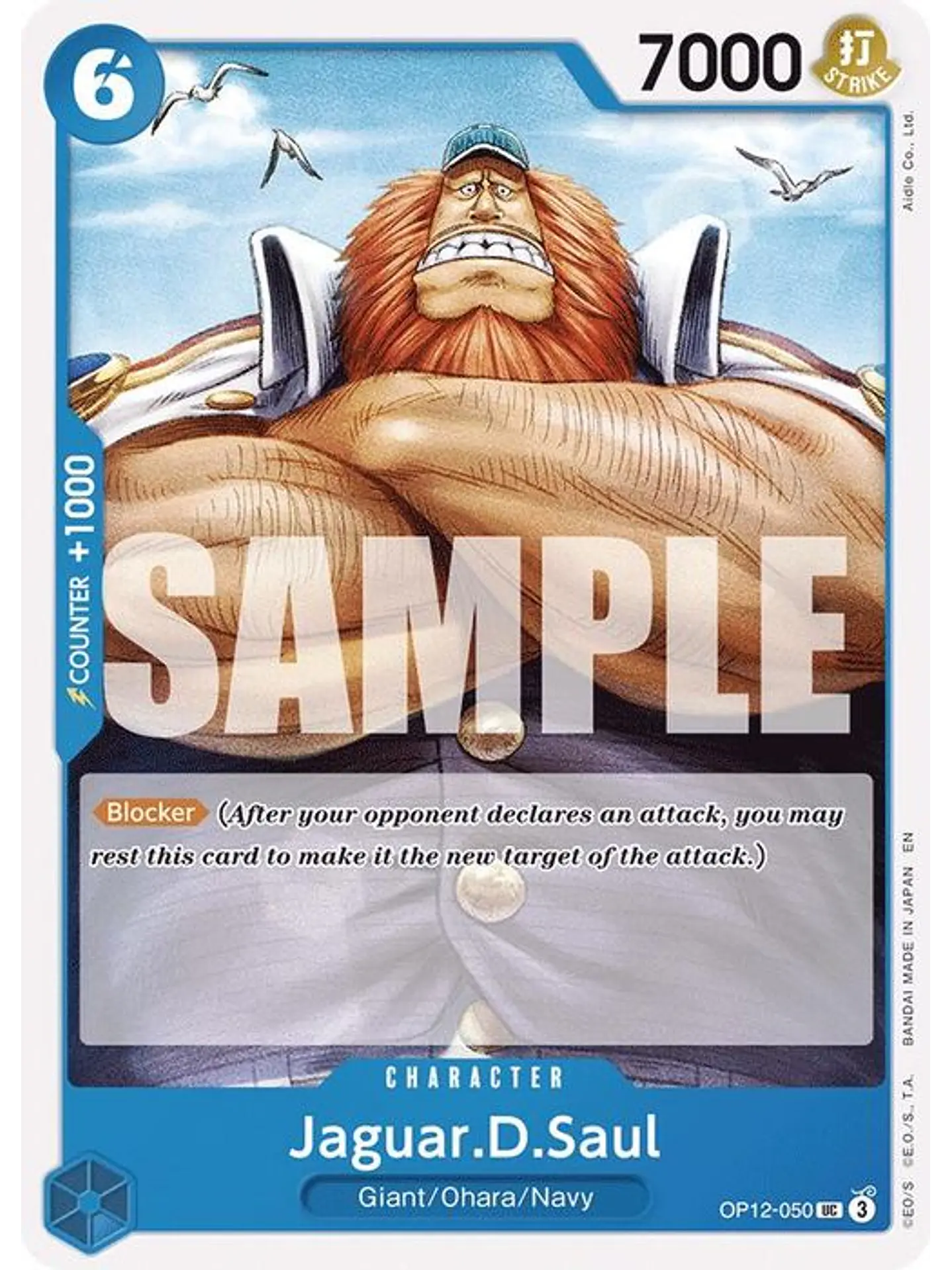 OP12-050 U Jaguar.D.Saul (ST33 NO FOIL) 1