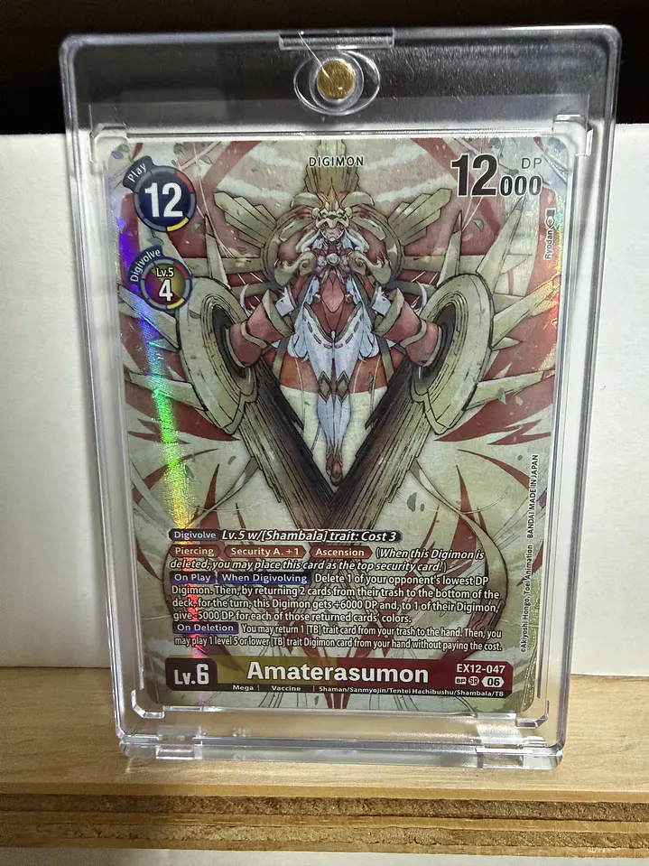 EX12-047 (Special Rare) Amaterasumon 2