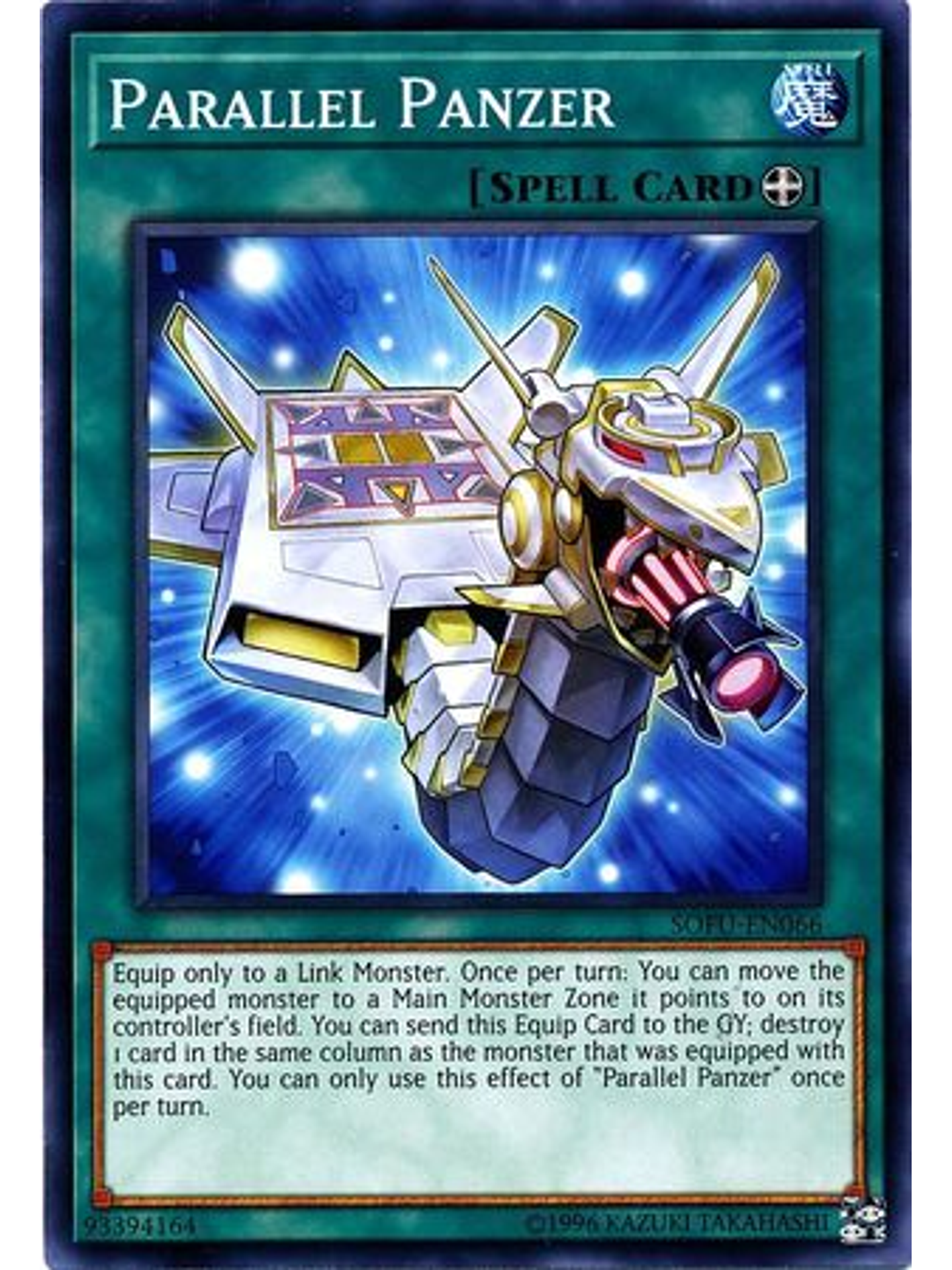 Parallel Panzer - SOFU-EN066 - Common Unlimited 1