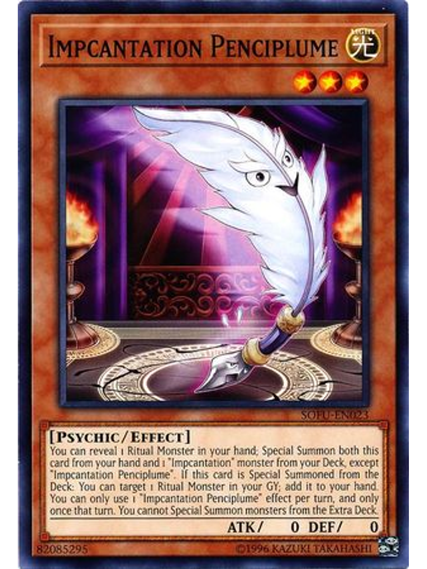 Impcantation Penciplume - SOFU-EN023 - Common Unlimited 1