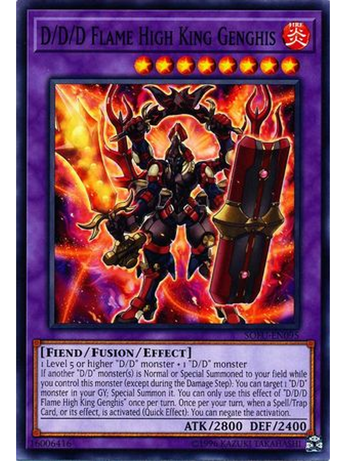 D/D/D Flame High King Genghis - SOFU-EN095 - Common Unlimited 1