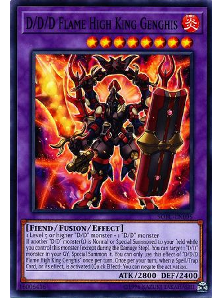 D/D/D Flame High King Genghis - SOFU-EN095 - Common Unlimited 1