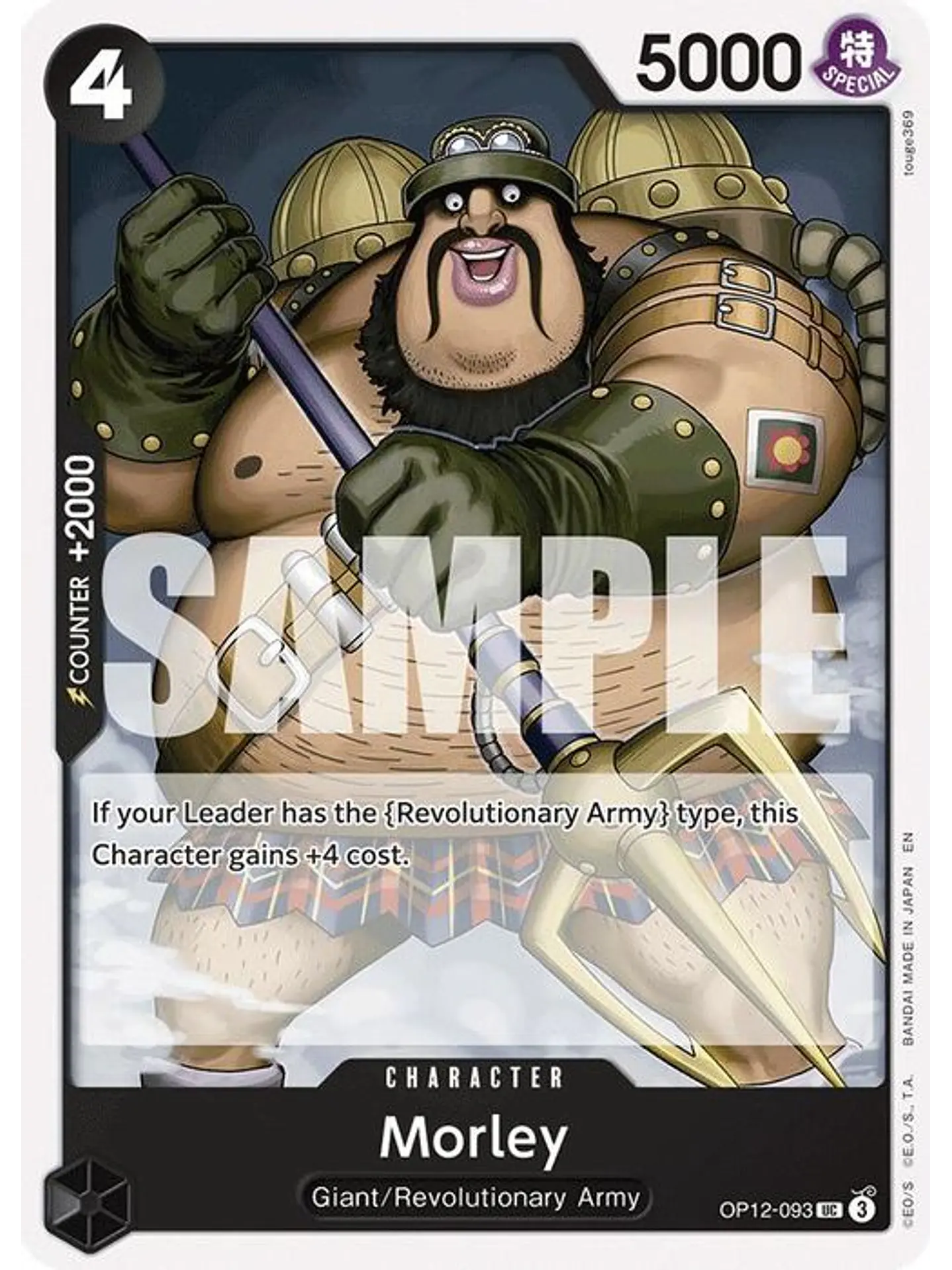 OP12-093 U Morley (ST35 NO FOIL) 1
