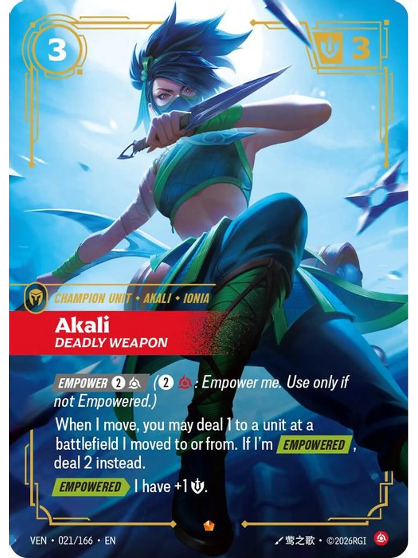 021/166 Epic Akali, Deadly Weapon 1