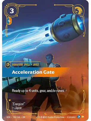 150/166 Epic Acceleration Gate
