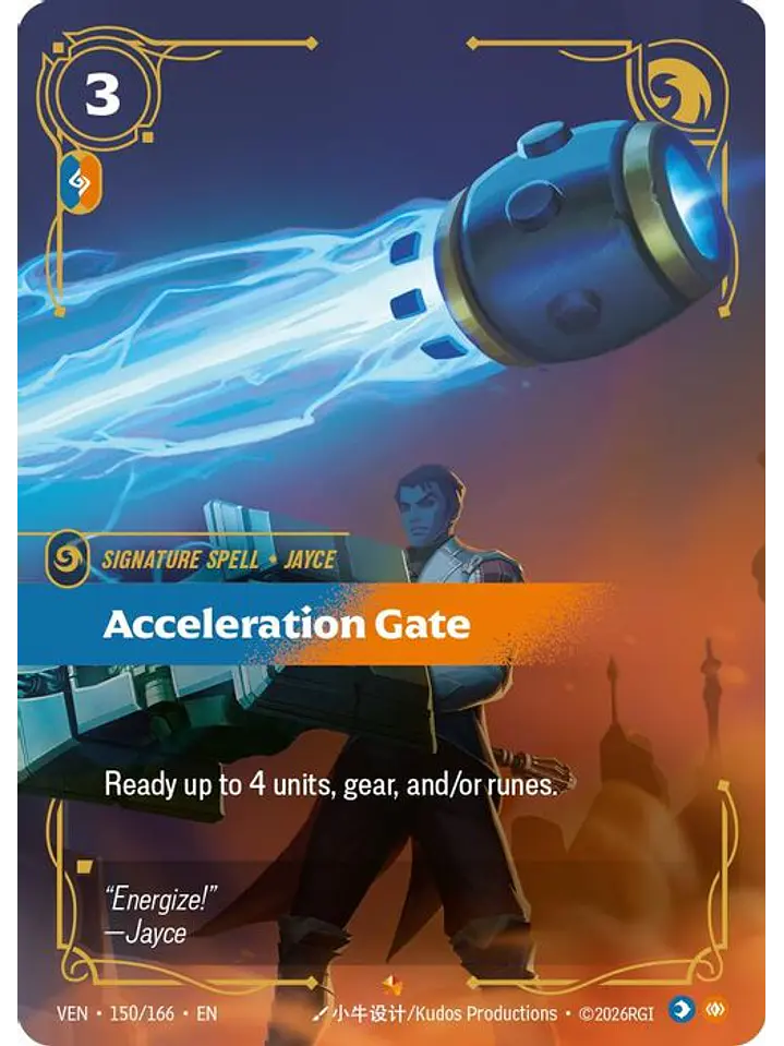 150/166 Epic Acceleration Gate 1