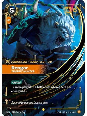 179/166 (Alternate Art) Rengar, Trophy Hunter