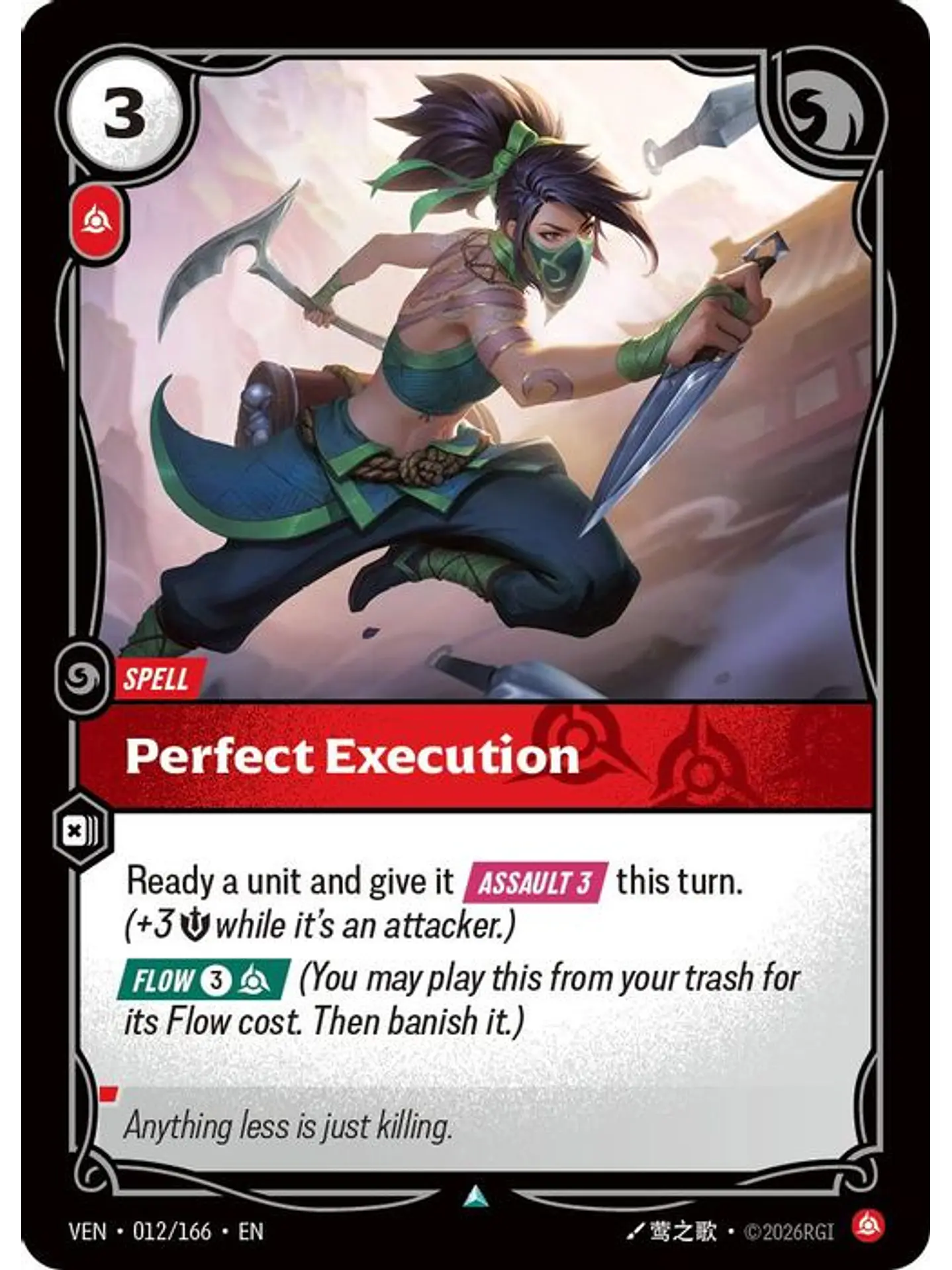 012/166 U Perfect Execution (FOIL) 1