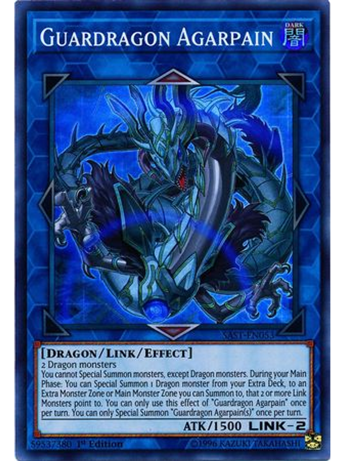 Guardragon Agarpain - SAST-EN053 - Super Rare 1st Edition 1