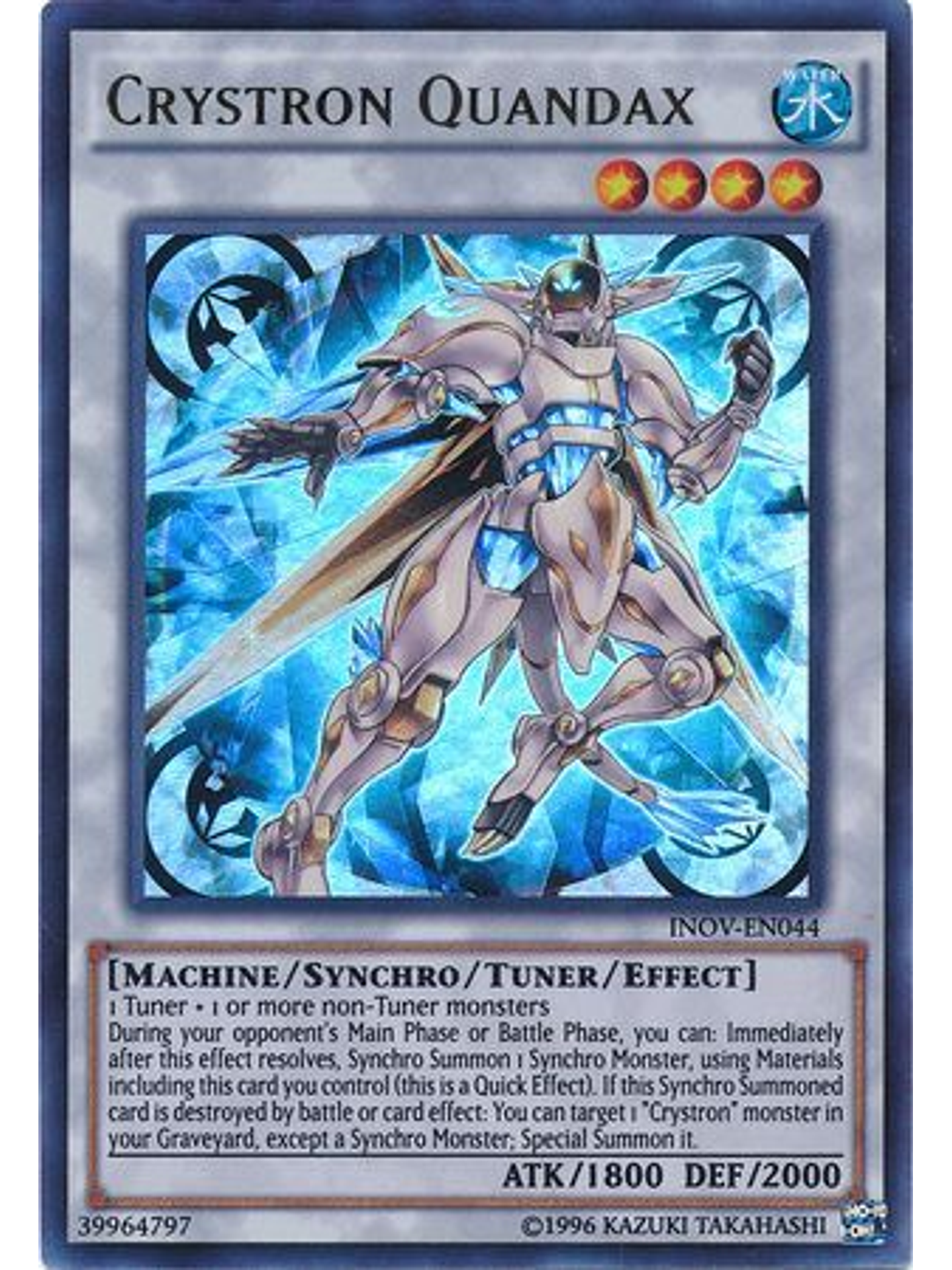 Crystron Quandax - INOV-EN044 - Ultra Rare Unlimited 1