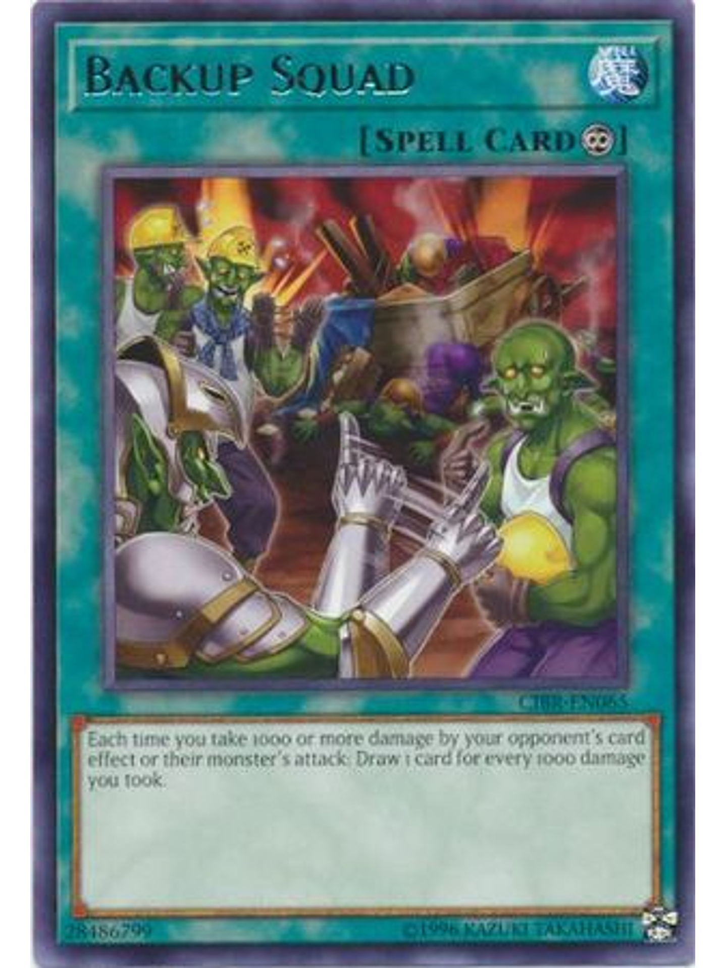 Backup Squad - CIBR-EN065 - Rare Unlimited 1