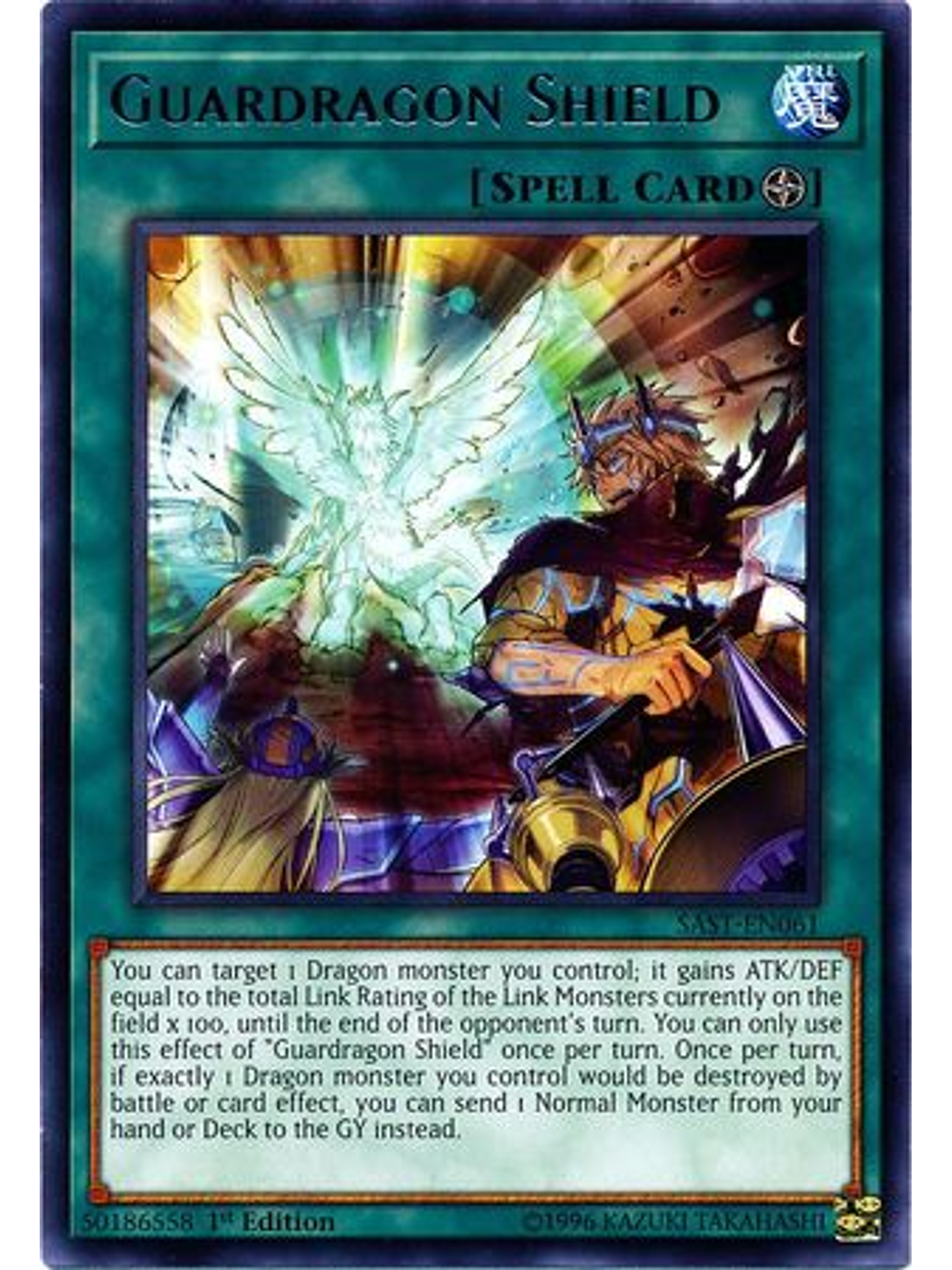 Guardragon Shield - SAST-EN061 - Rare 1st Edition 1