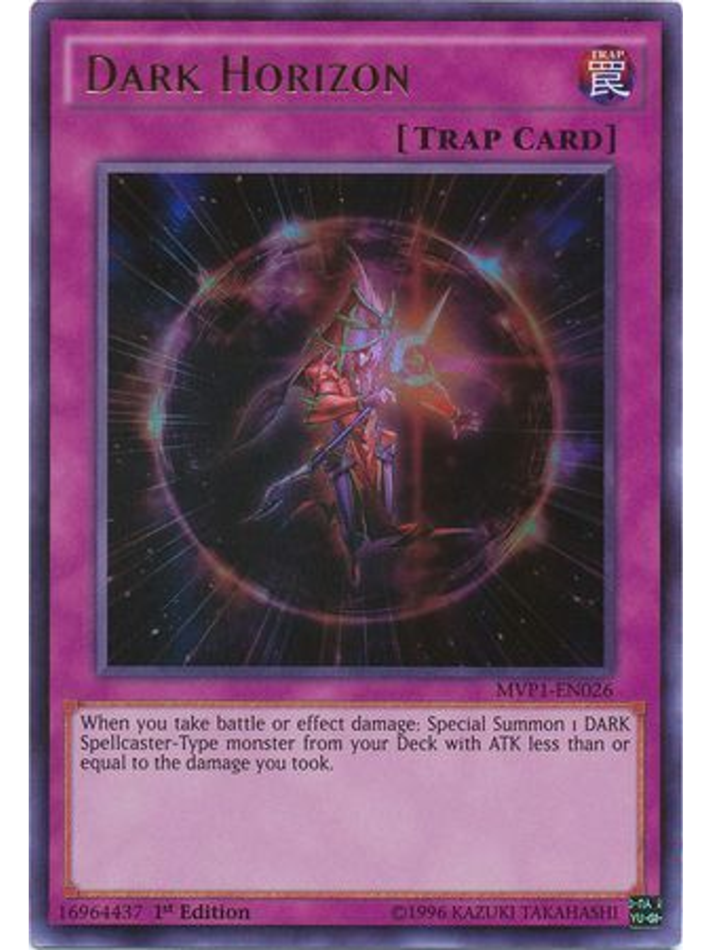 Dark Horizon - MVP1-EN026 - Ultra Rare 1st Edition 1