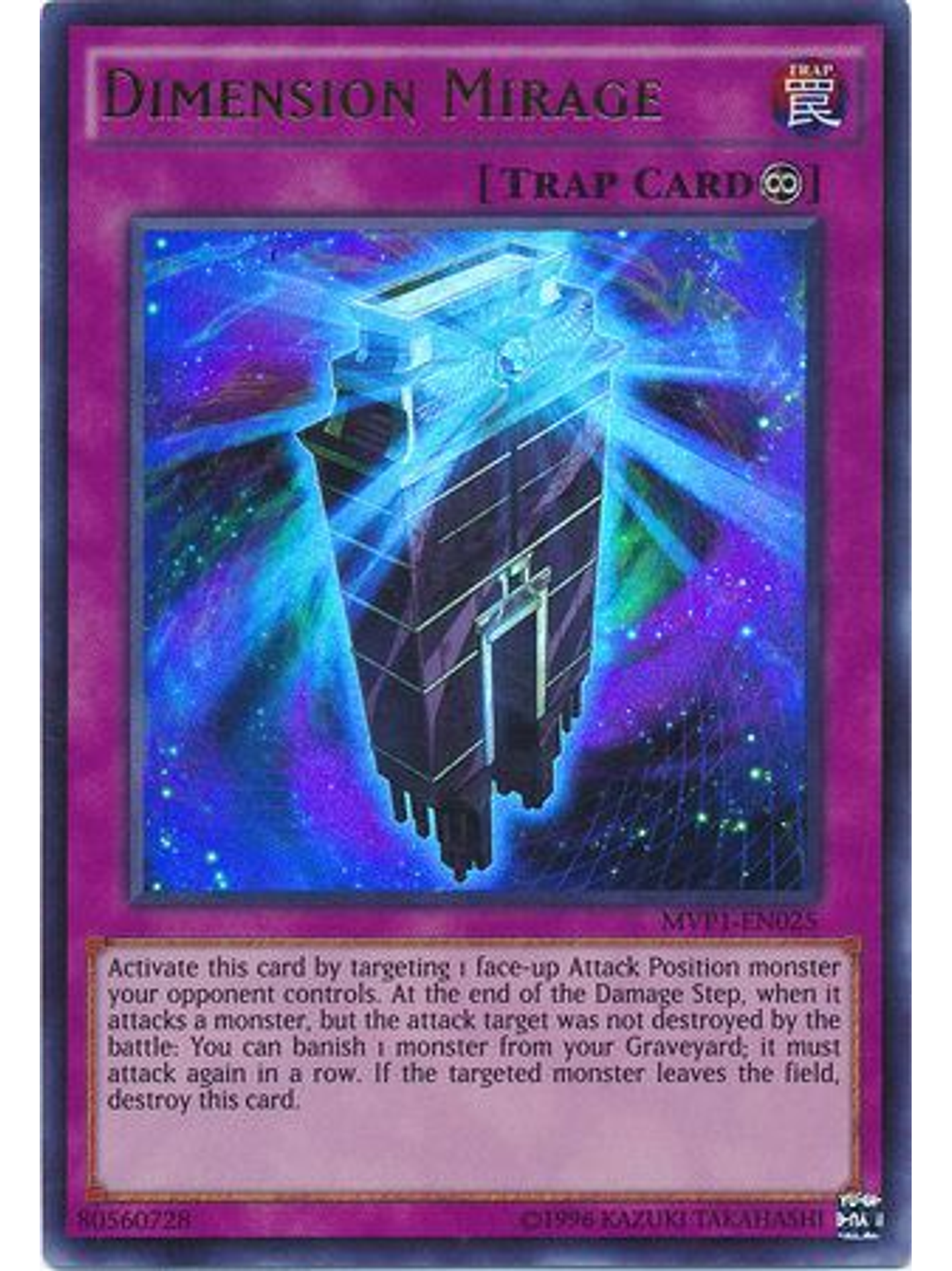 Dimension Mirage - MVP1-EN025 - Ultra Rare Unlimited 1