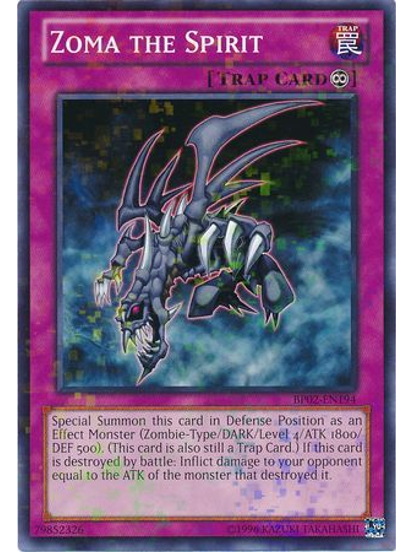 Zoma the Spirit - BP02-EN194 - Mosaic Rare Unlimited 1