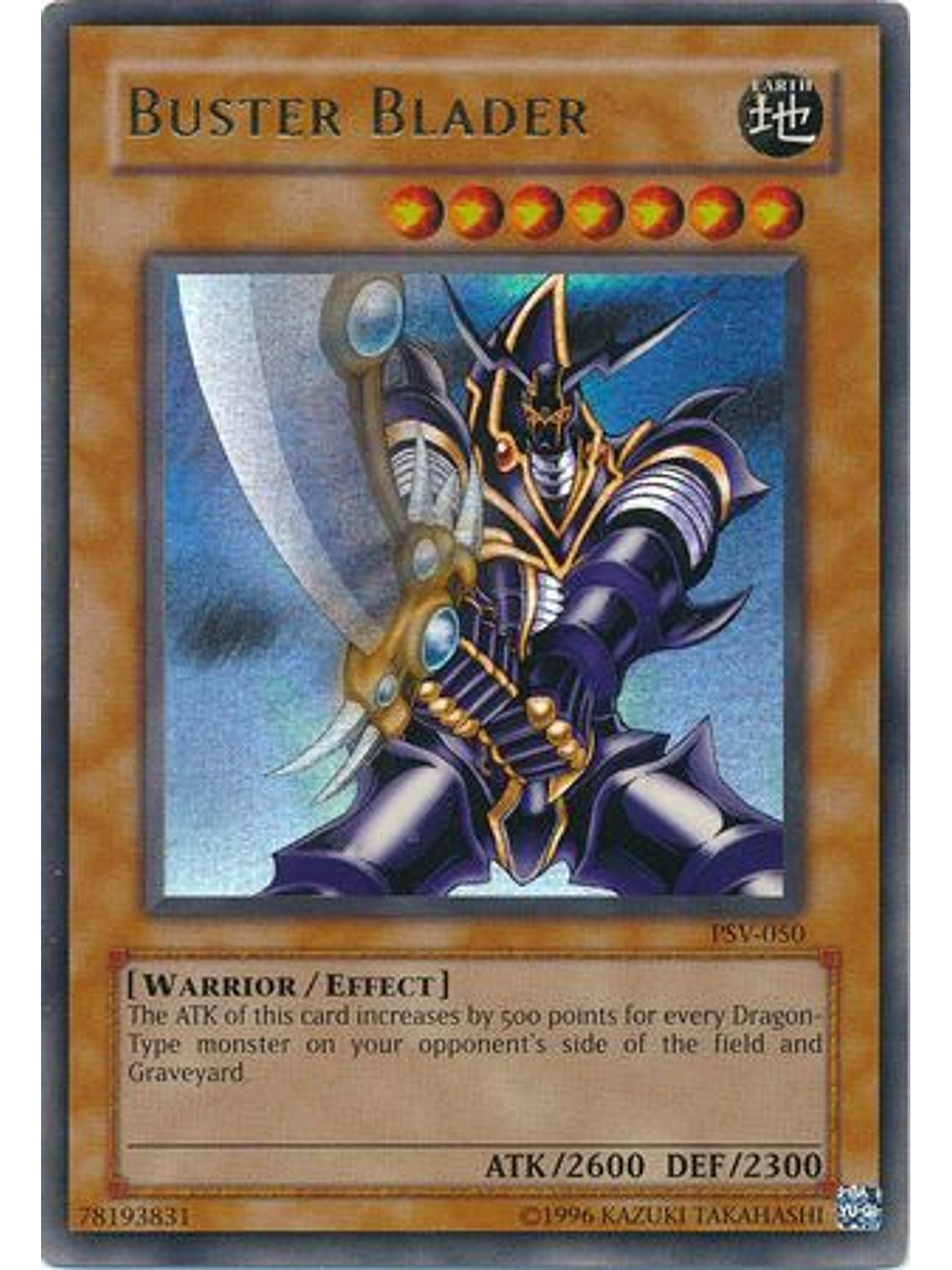 Buster Blader - PSV-050 - Ultra Rare Unlimited 1