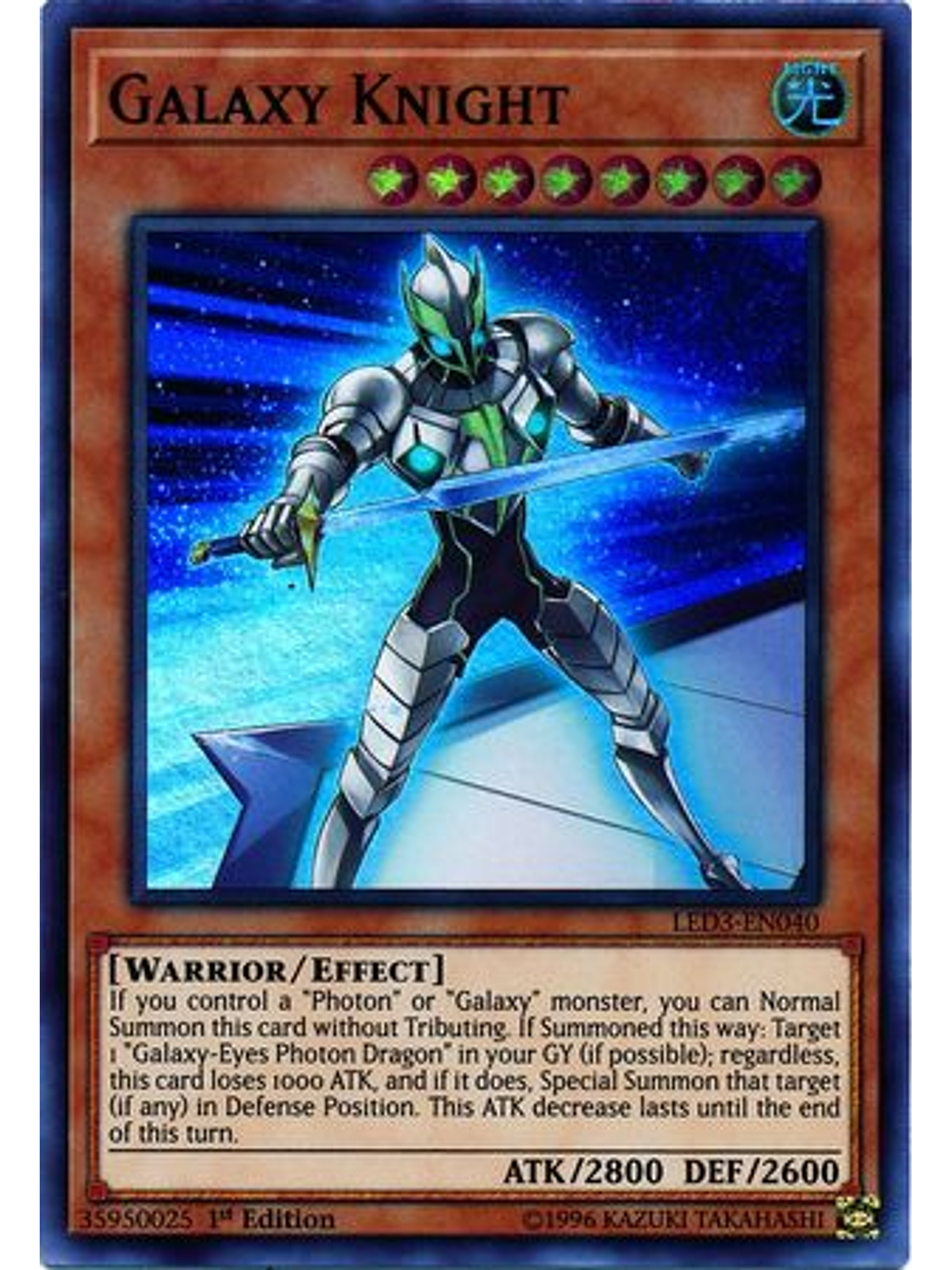 Galaxy Knight - LED3-EN040 - Super Rare 1st Edition 1