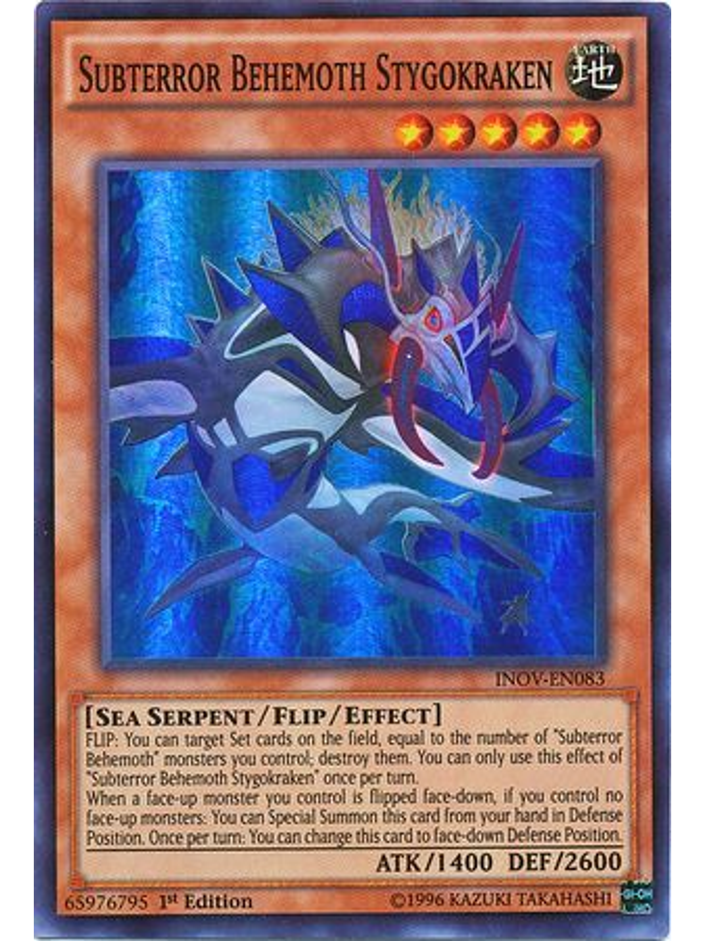 Subterror Behemoth Stygokraken - INOV-EN083 - Super Rare 1st Edition 1