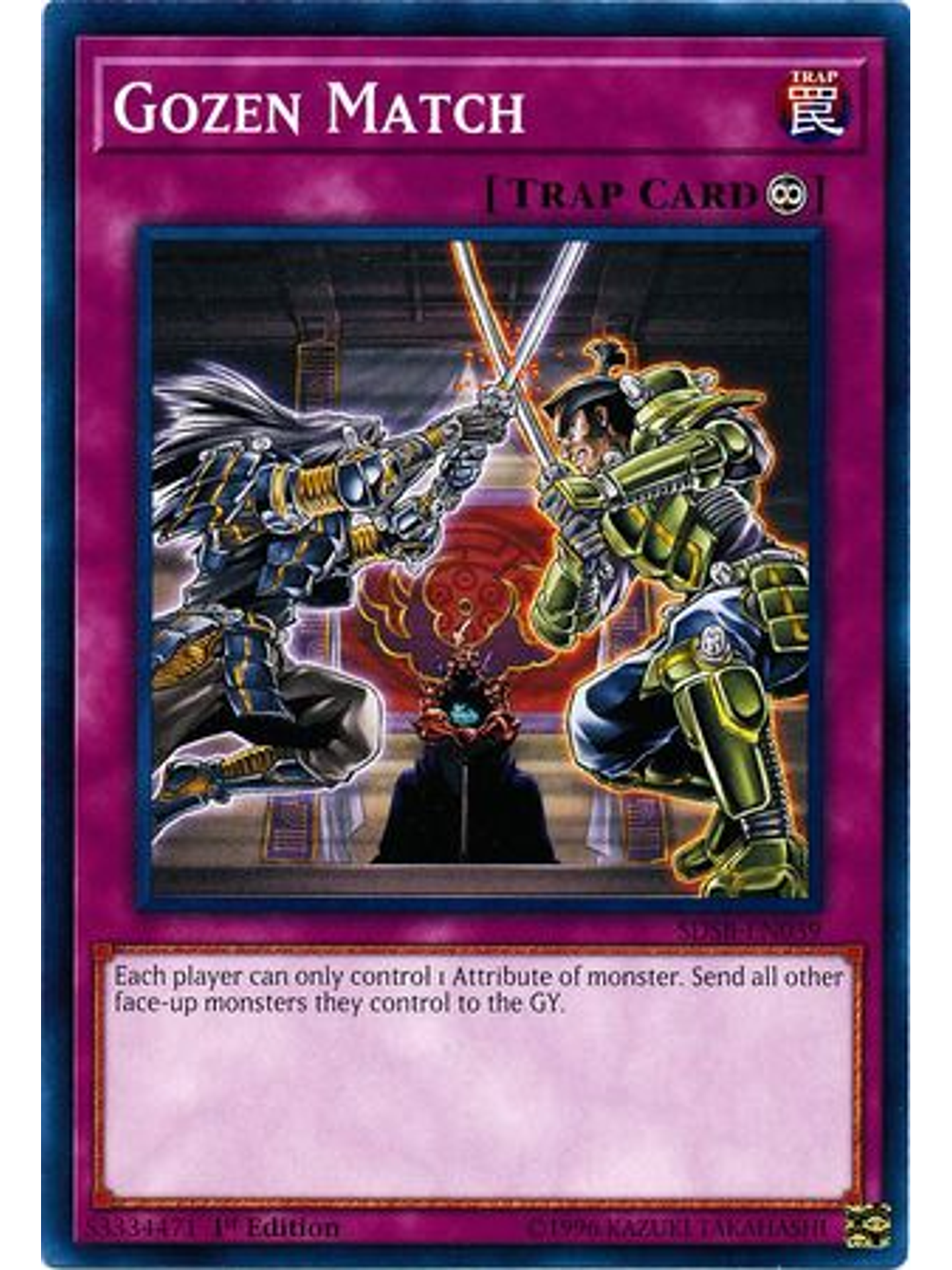 Gozen Match - SDSB-EN039 - Common 1st Edition 1