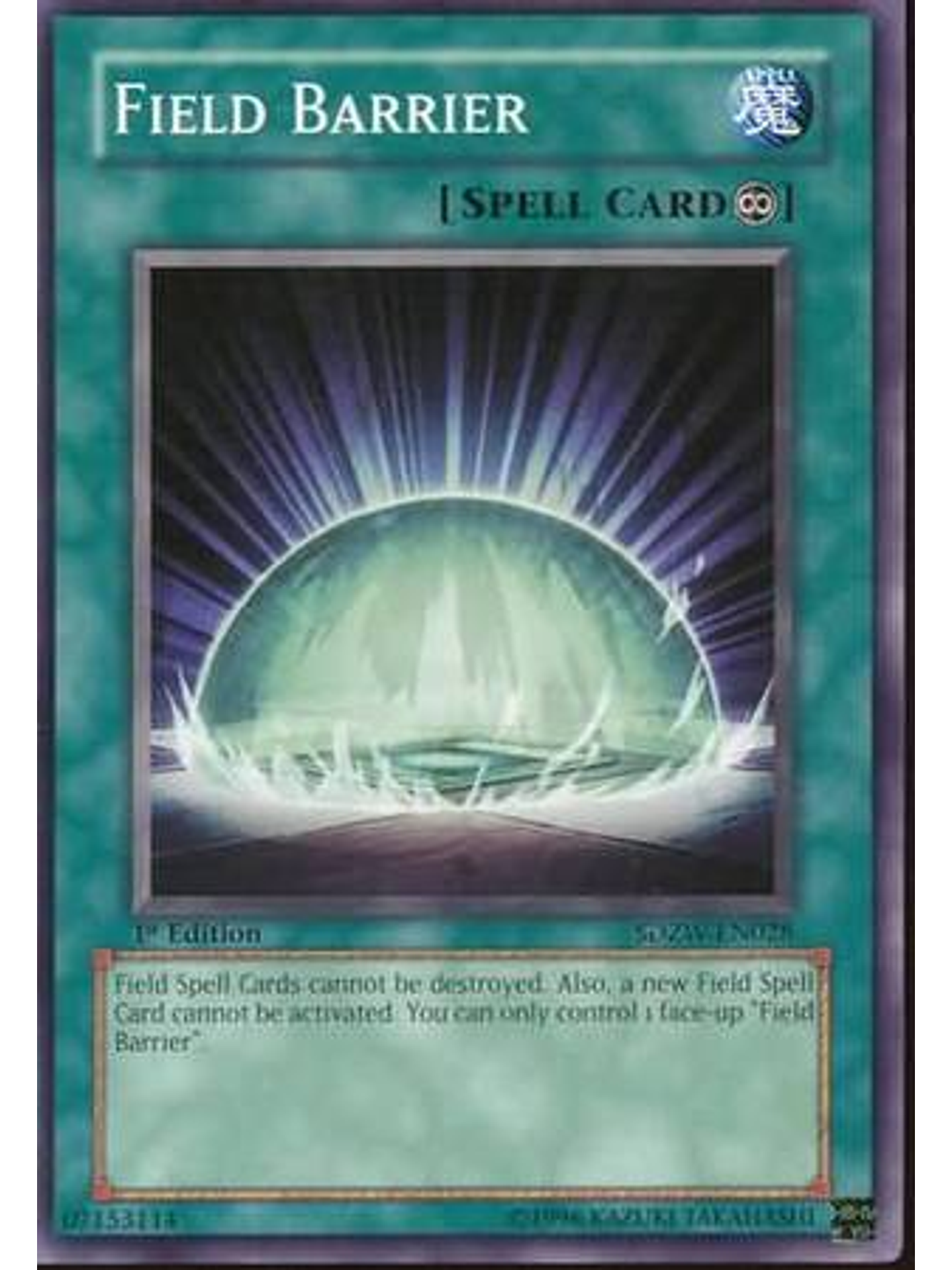 Field Barrier - SDZW-EN028 - Common 1st Edition 1