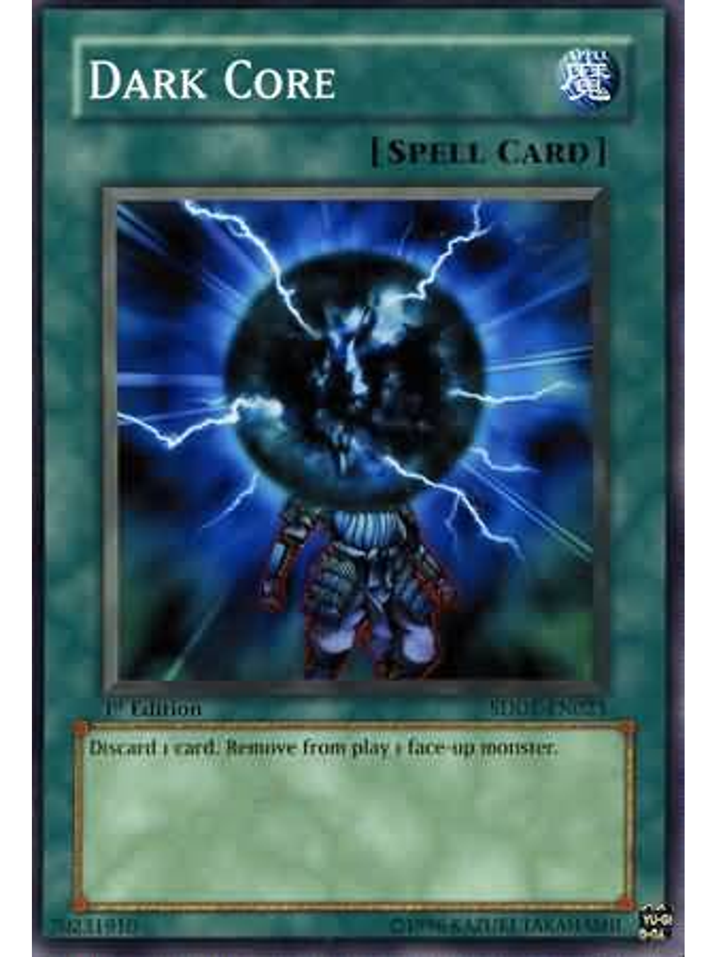 Dark Core - SDDE-EN023 - Common 1st Edition 1