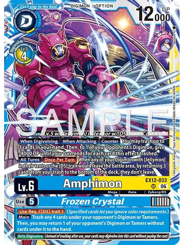 EX12-033 SR Amphimon/Frozen Crystal 1