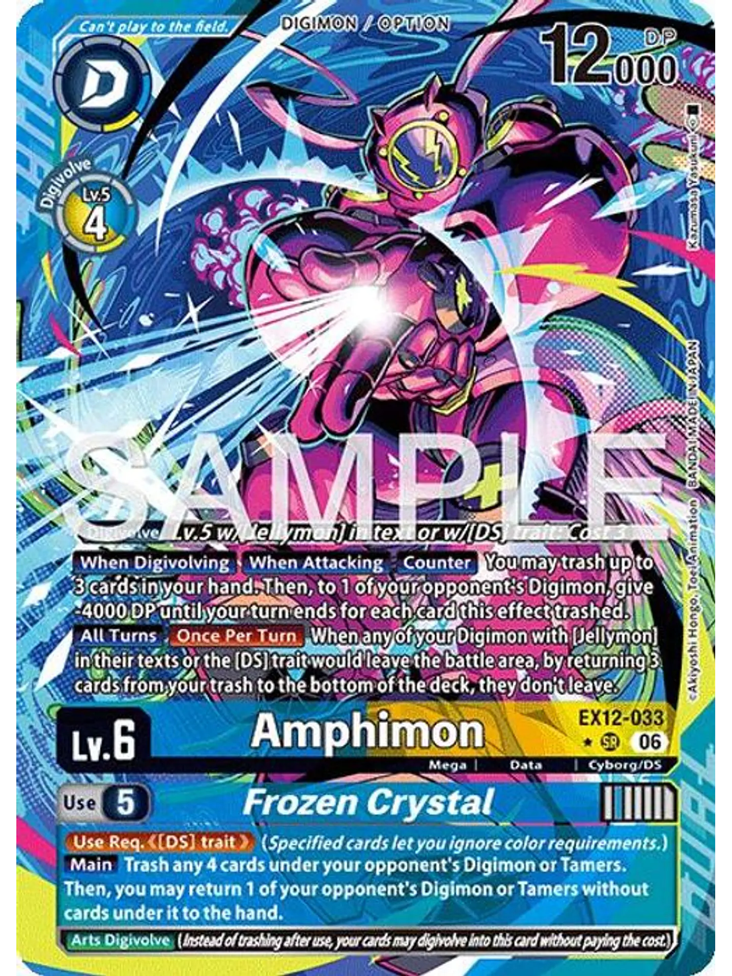 EX12-033 (Alternate Art) Amphimon/Frozen Crystal 1
