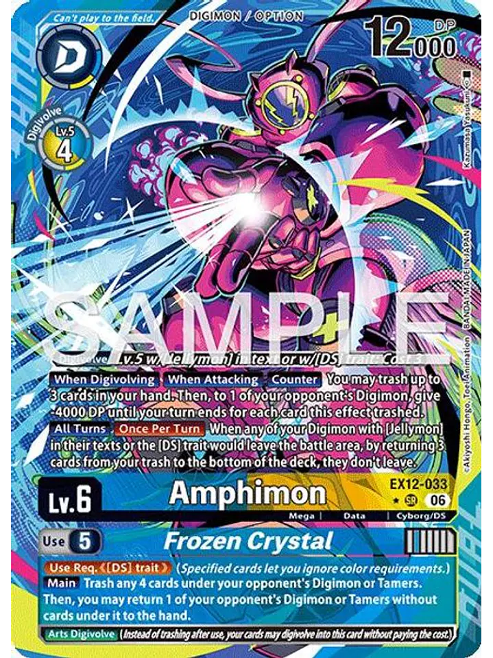 EX12-033 (Alternate Art) Amphimon/Frozen Crystal 1