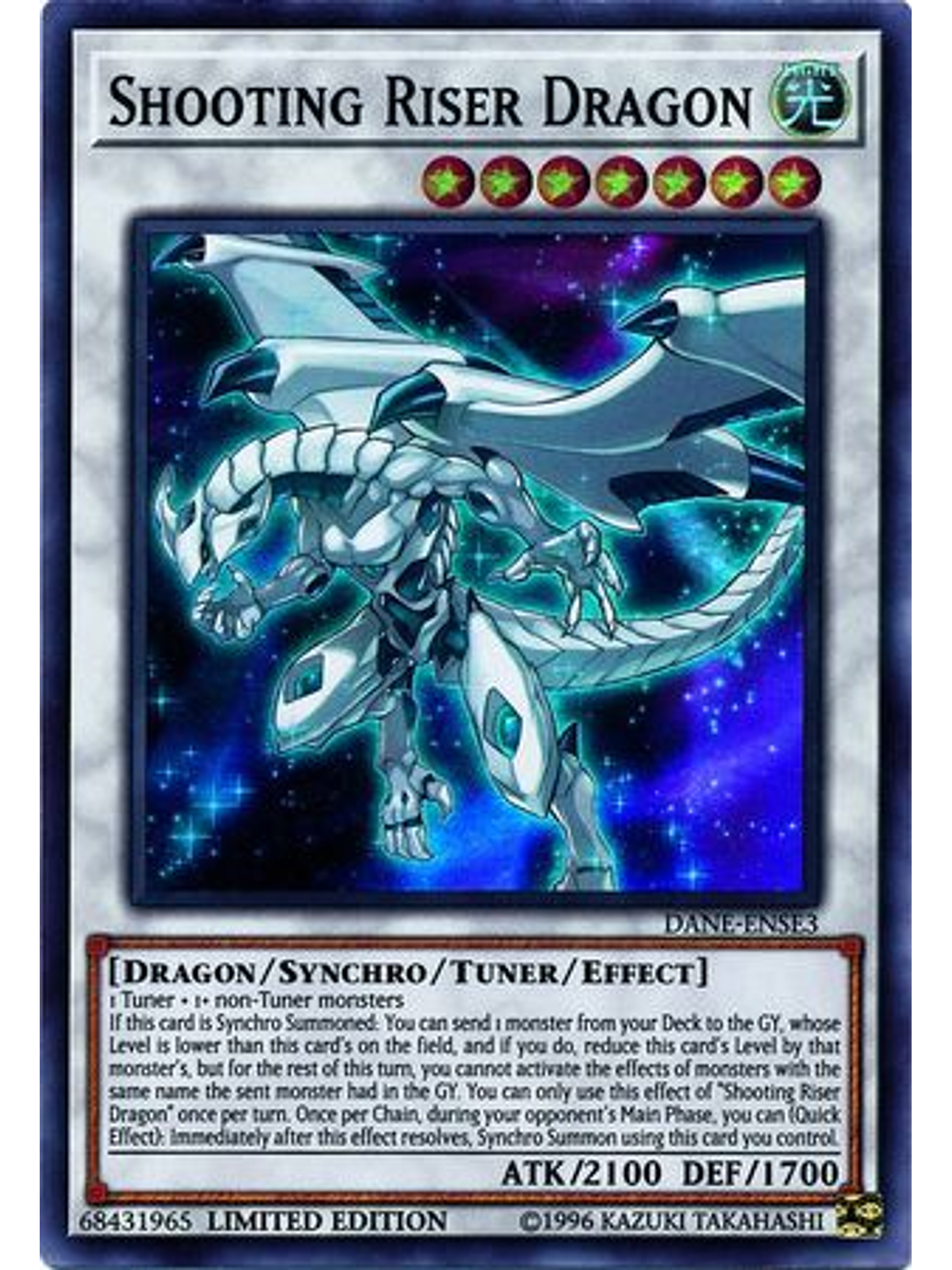 Shooting Riser Dragon - DANE-ENSE3 - Super Rare Limited Edition 1