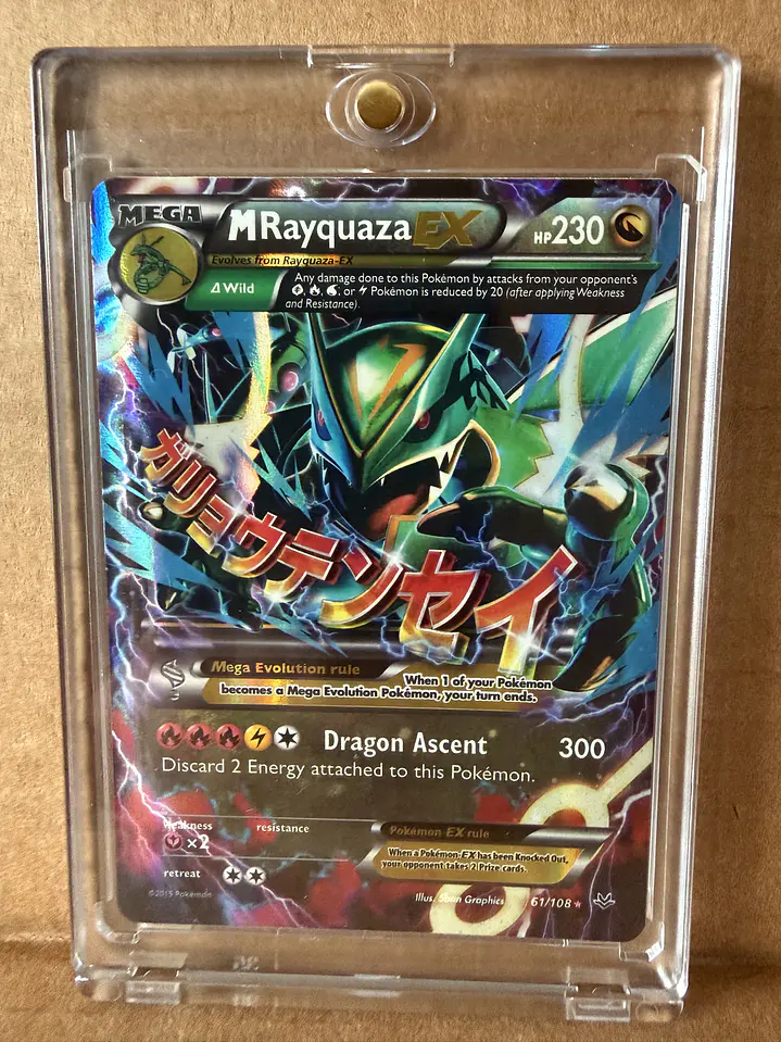 M Rayquaza EX - 61/108 - Ultra Rare 4