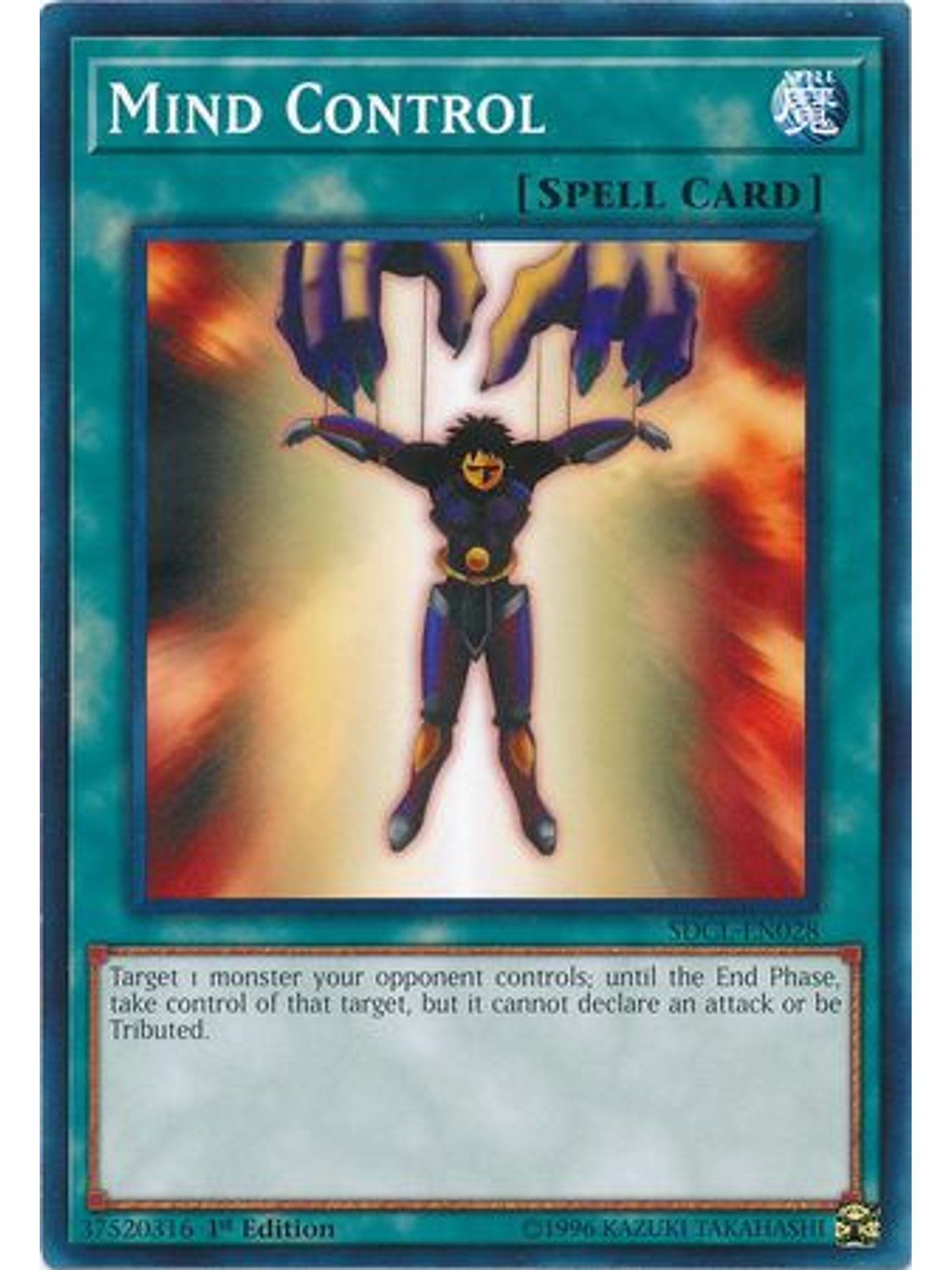 Mind Control - SDCL-EN028 - Common 1st Edition 1