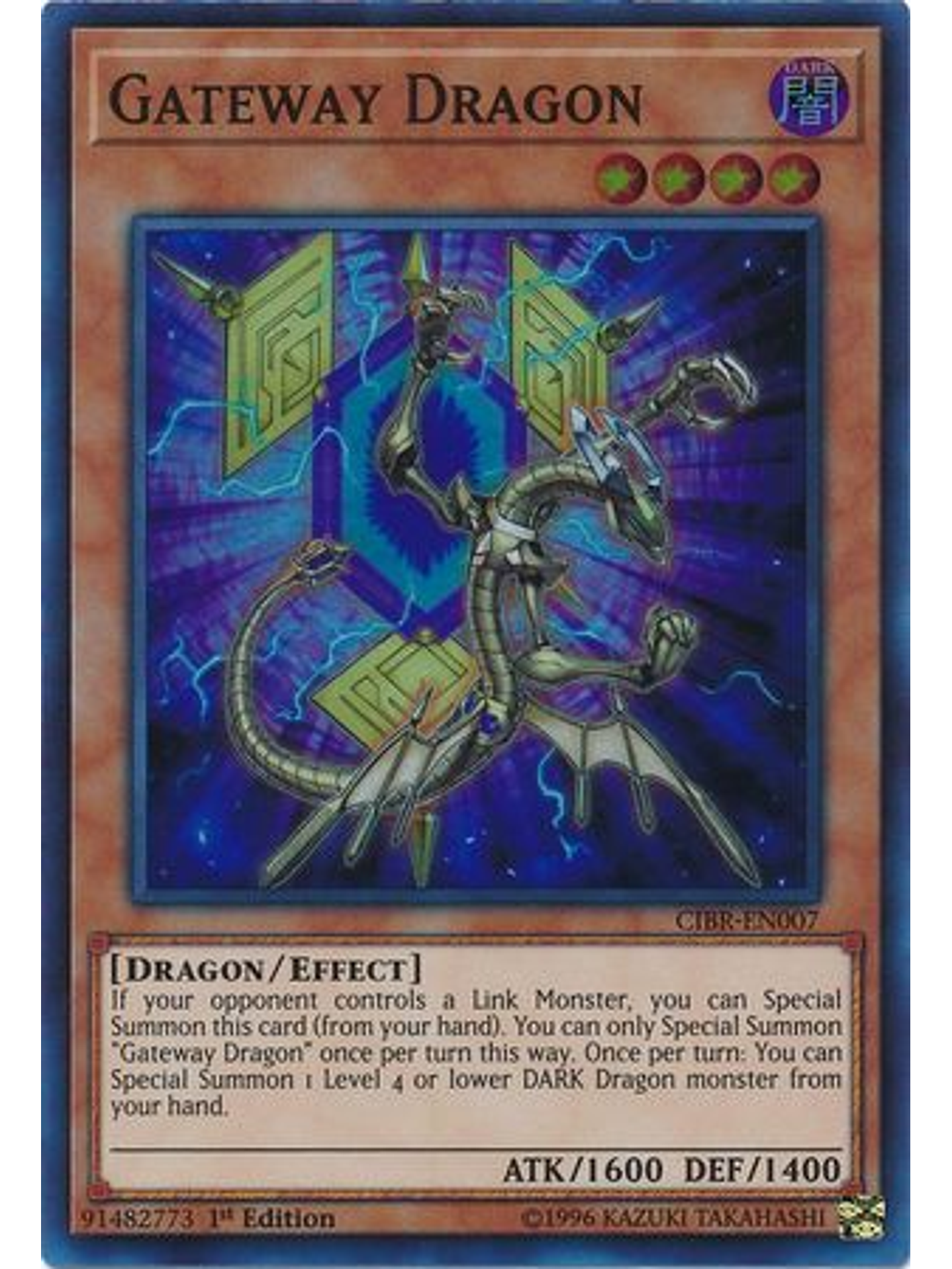Gateway Dragon - CIBR-EN007 - Super Rare 1st Edition 1