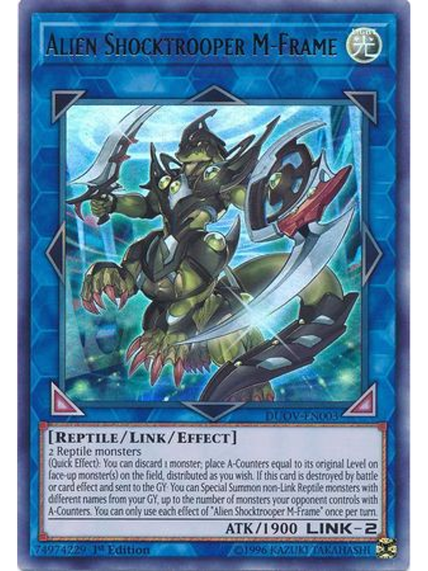 Alien Shocktrooper M-Frame - DUOV-EN003 - Ultra Rare 1st Edition 1