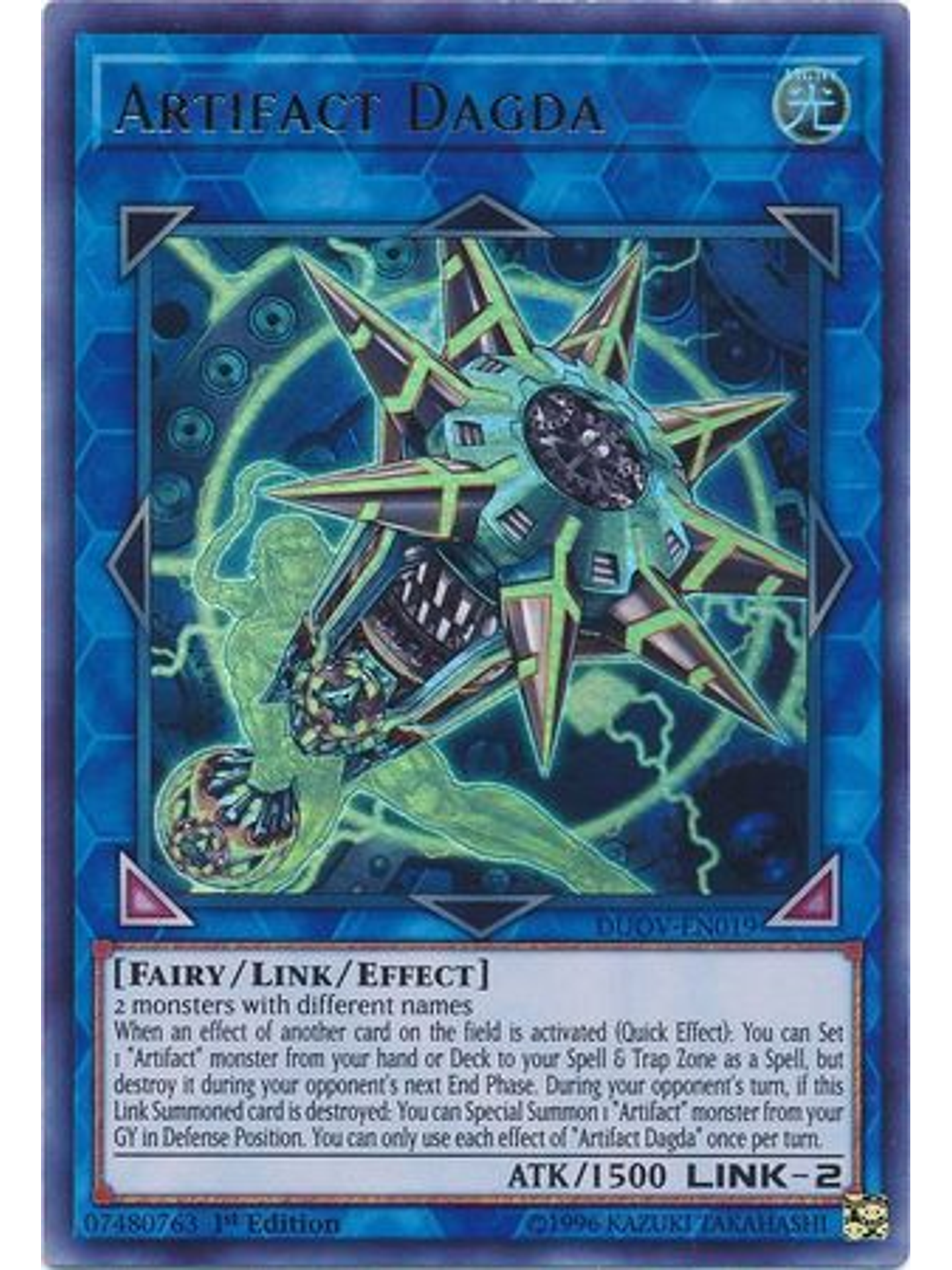 Artifact Dagda - DUOV-EN019 - Ultra Rare 1st Edition 1