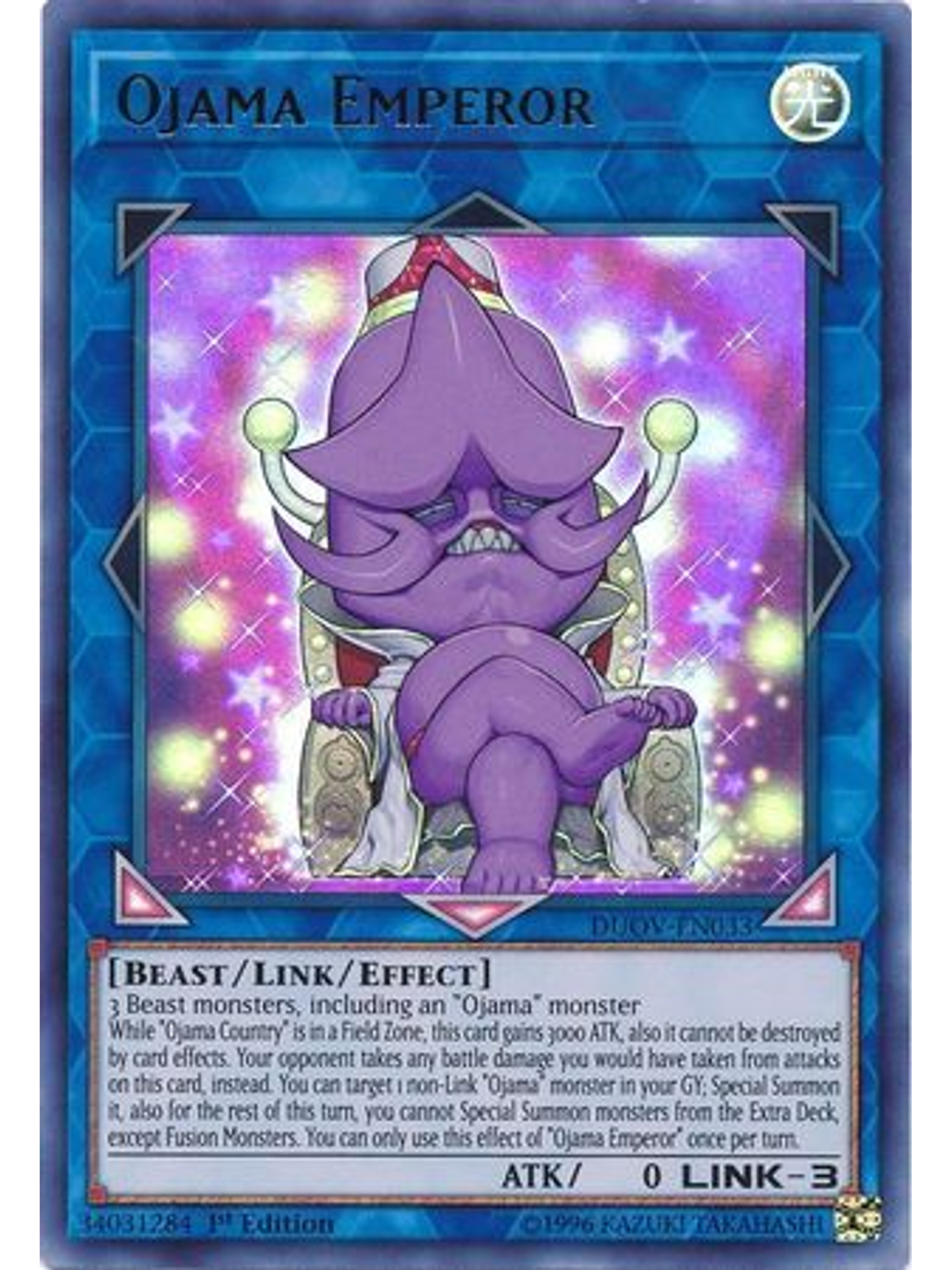 Ojama Emperor - DUOV-EN033 - Ultra Rare 1st Edition 1