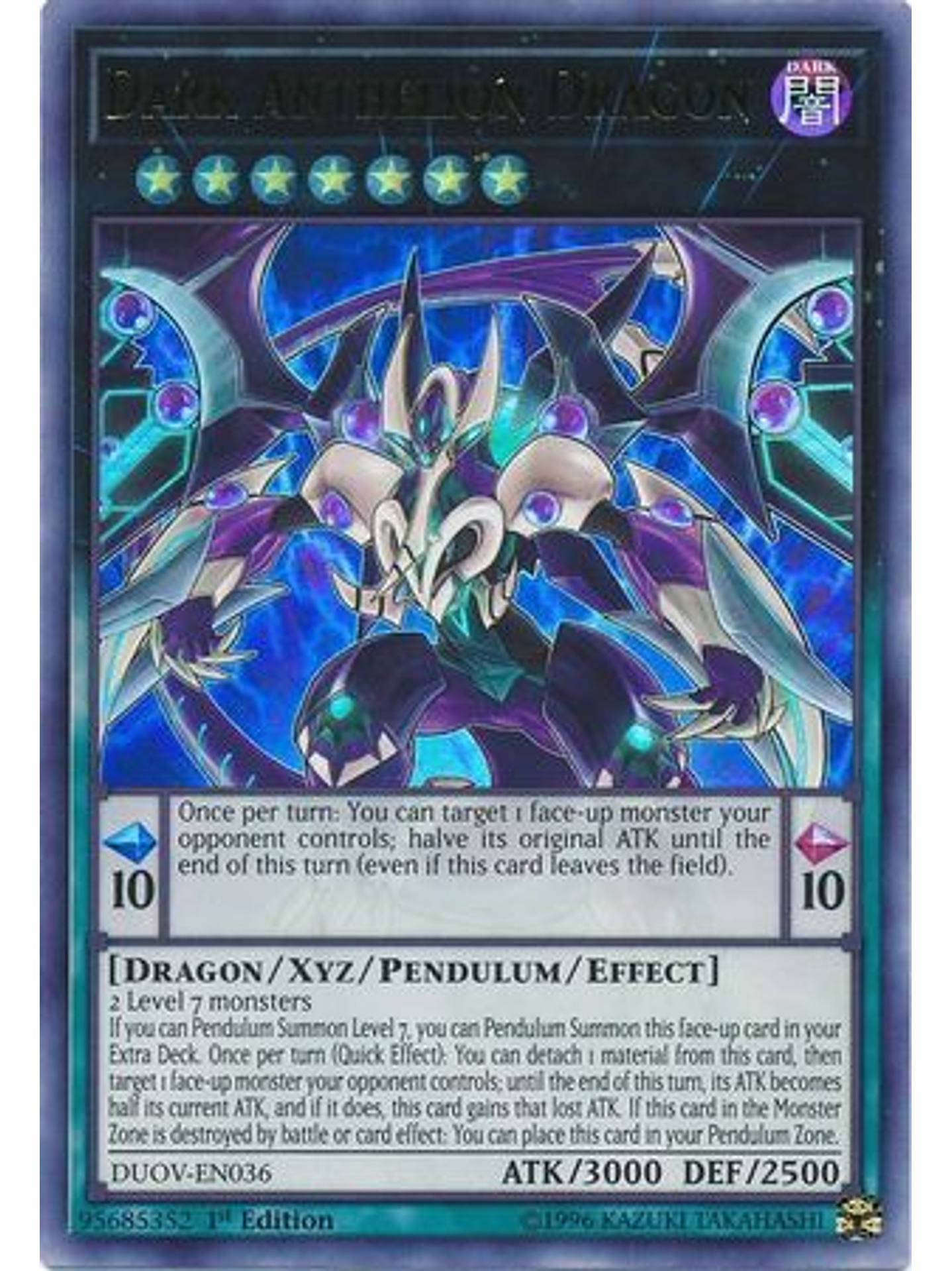 Dark Anthelion Dragon - DUOV-EN036 - Ultra Rare 1st Edition 1