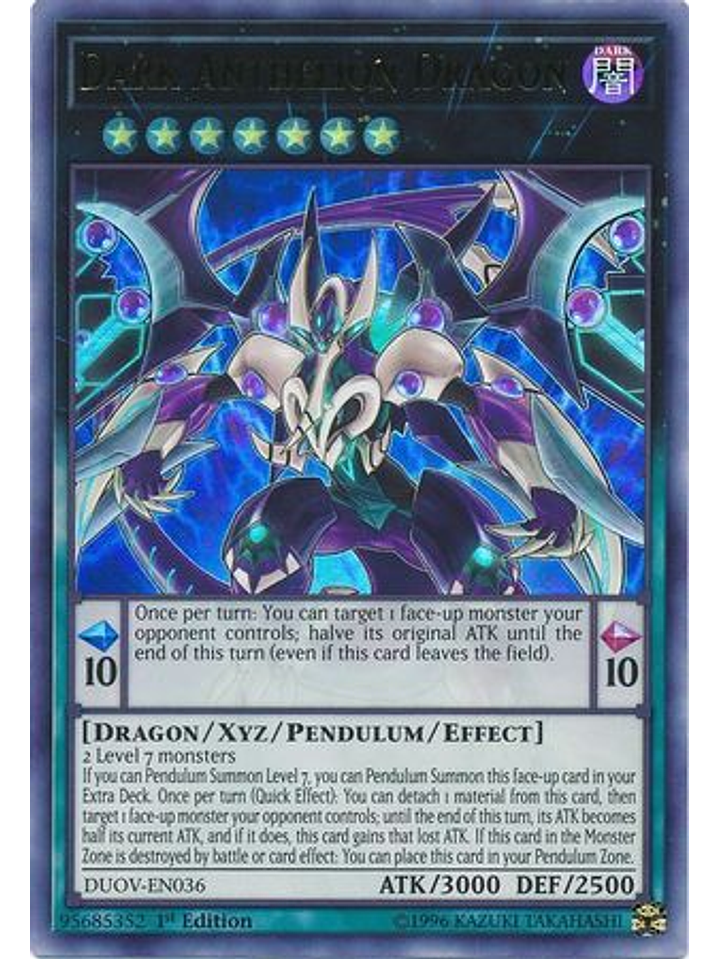 Dark Anthelion Dragon - DUOV-EN036 - Ultra Rare 1st Edition 1