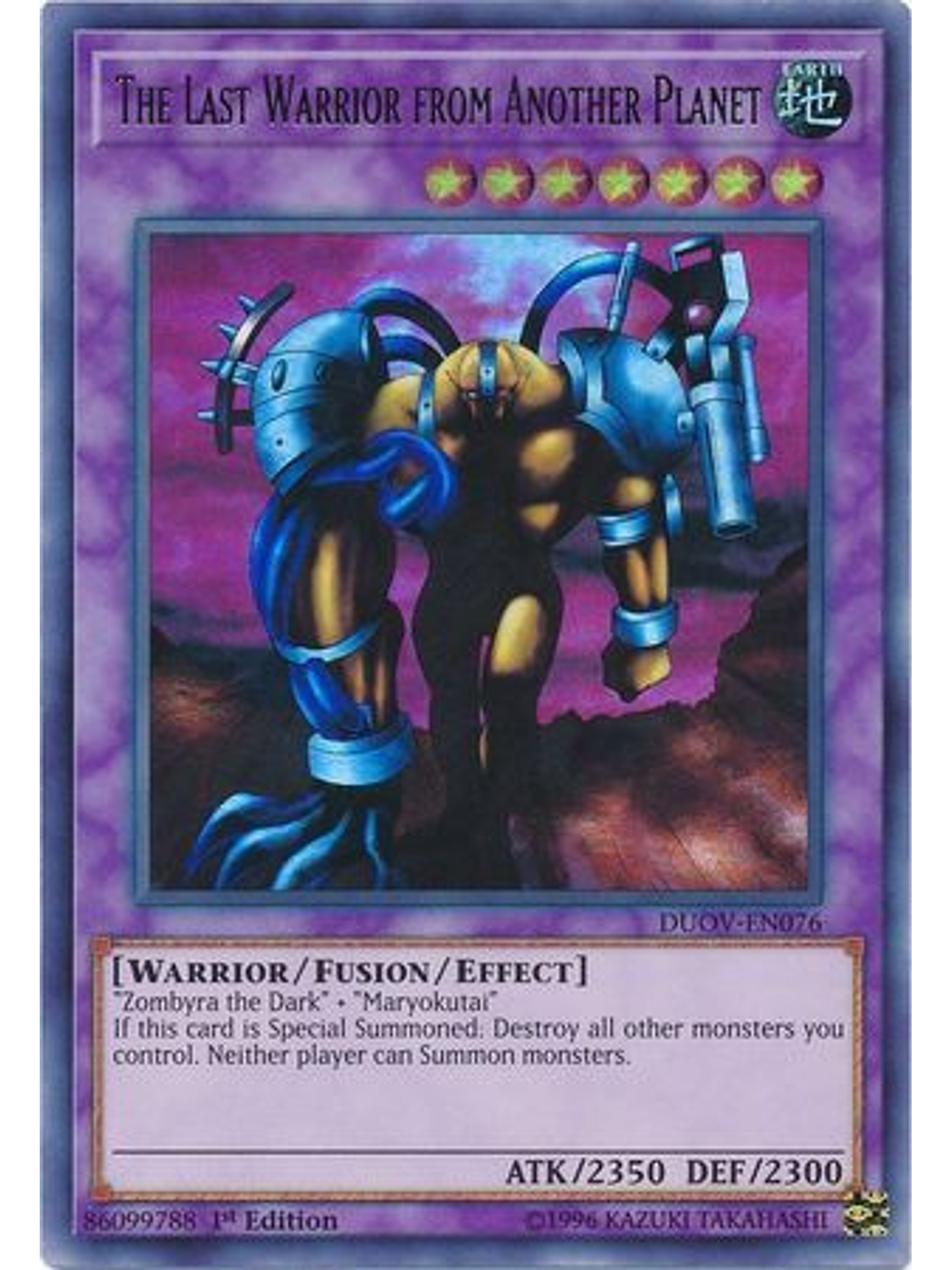 The Last Warrior from Another Planet - DUOV-EN076 - Ultra Rare 1st Edition 1