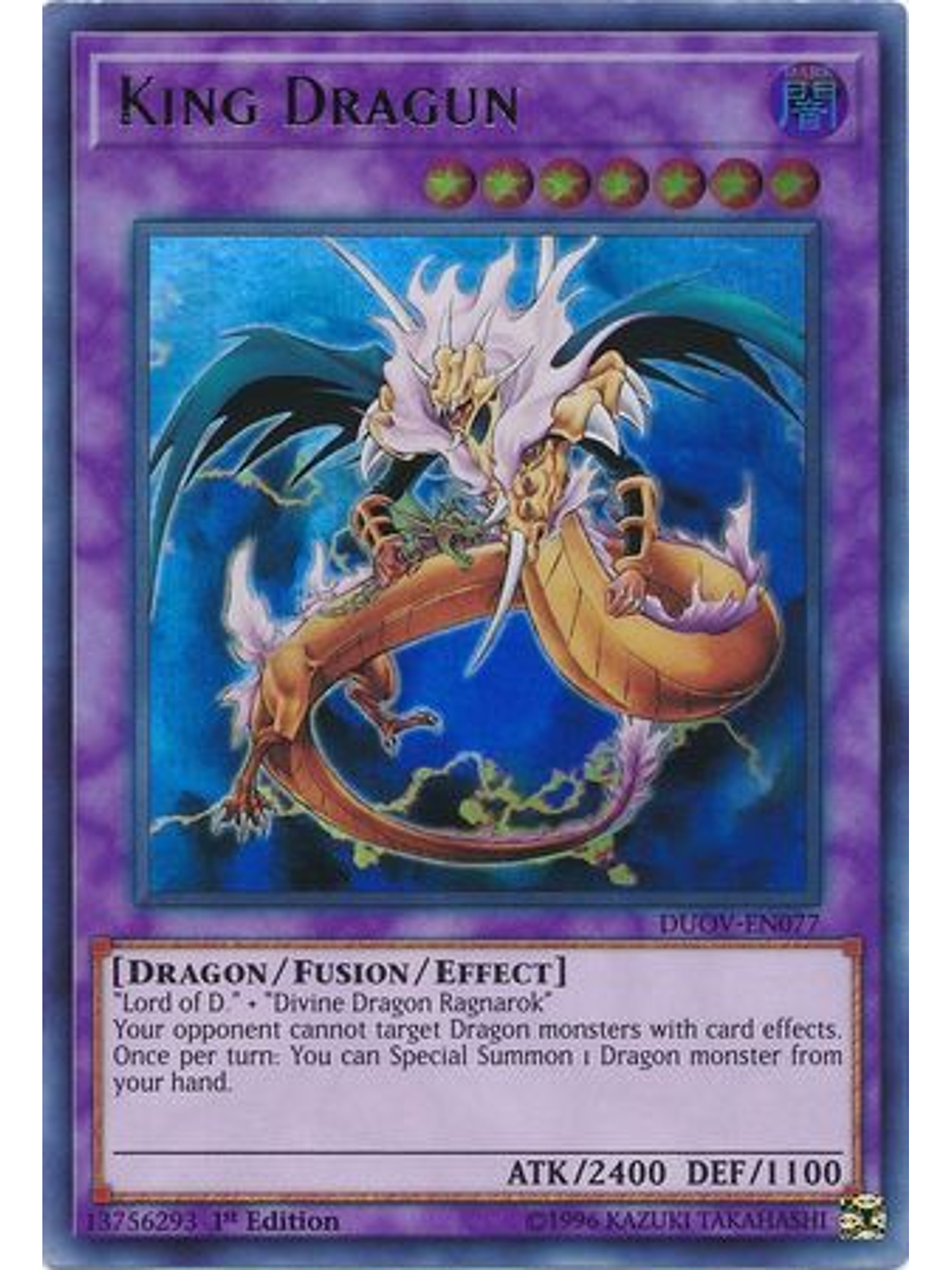 King Dragun - DUOV-EN077 - Ultra Rare 1st Edition 1