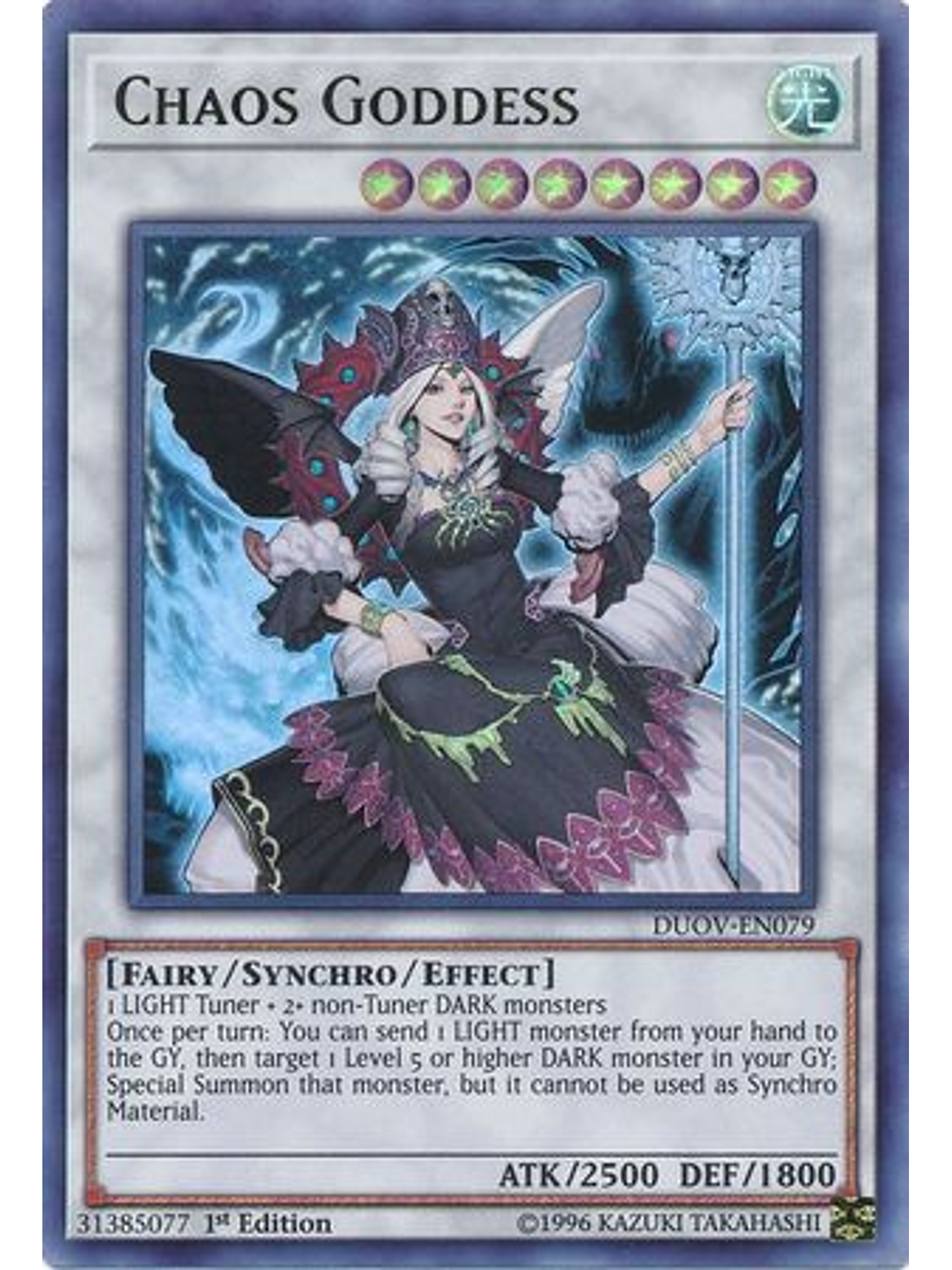 Chaos Goddess - DUOV-EN079 - Ultra Rare 1st Edition 1