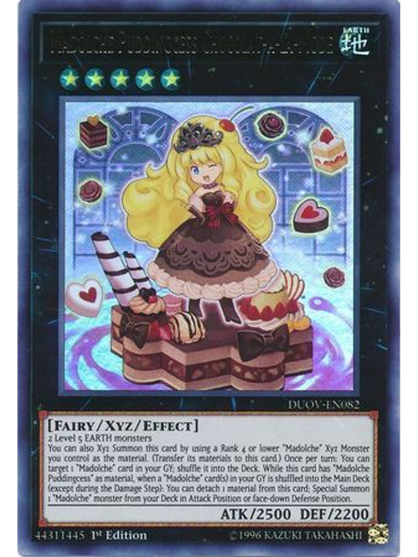 Madolche Puddingcess Chocolat-a-la-Mode - DUOV-EN082 - Ultra Rare 1st Edition 1