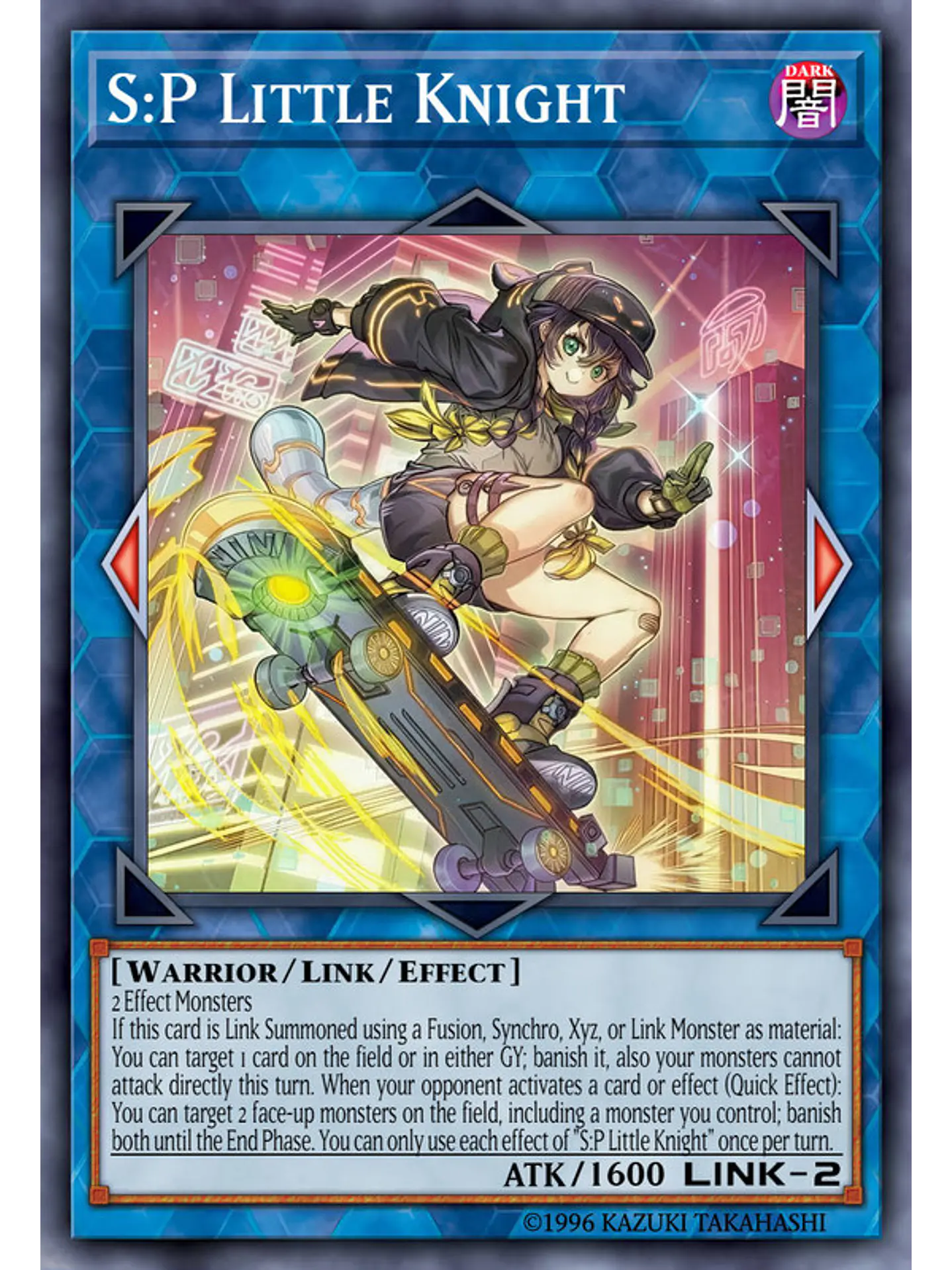 S:P Little Knight - MAMO-EN030 - Ultra Rare 1st Edition 1