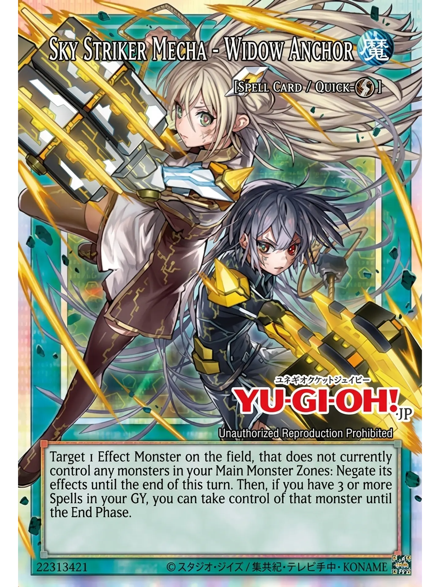 Sky Striker Mecha - Widow Anchor (extended art) - MAMO-EN019 - Starlight Rare 1st Edition 1