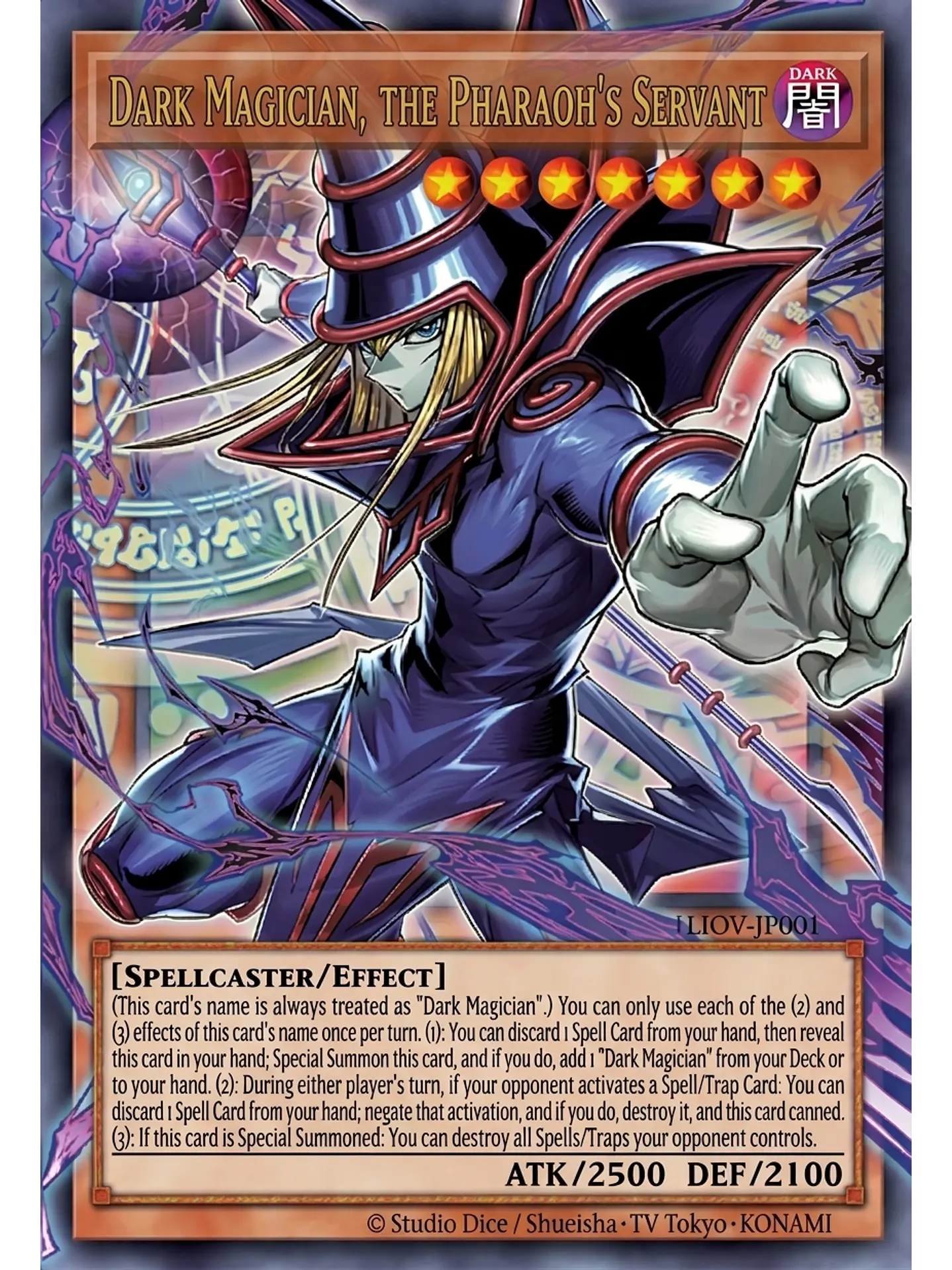 Dark Magician, the Pharaoh's Servant (extended art) - MAMO-EN001 - Grand Master Rare 1st Edition 1